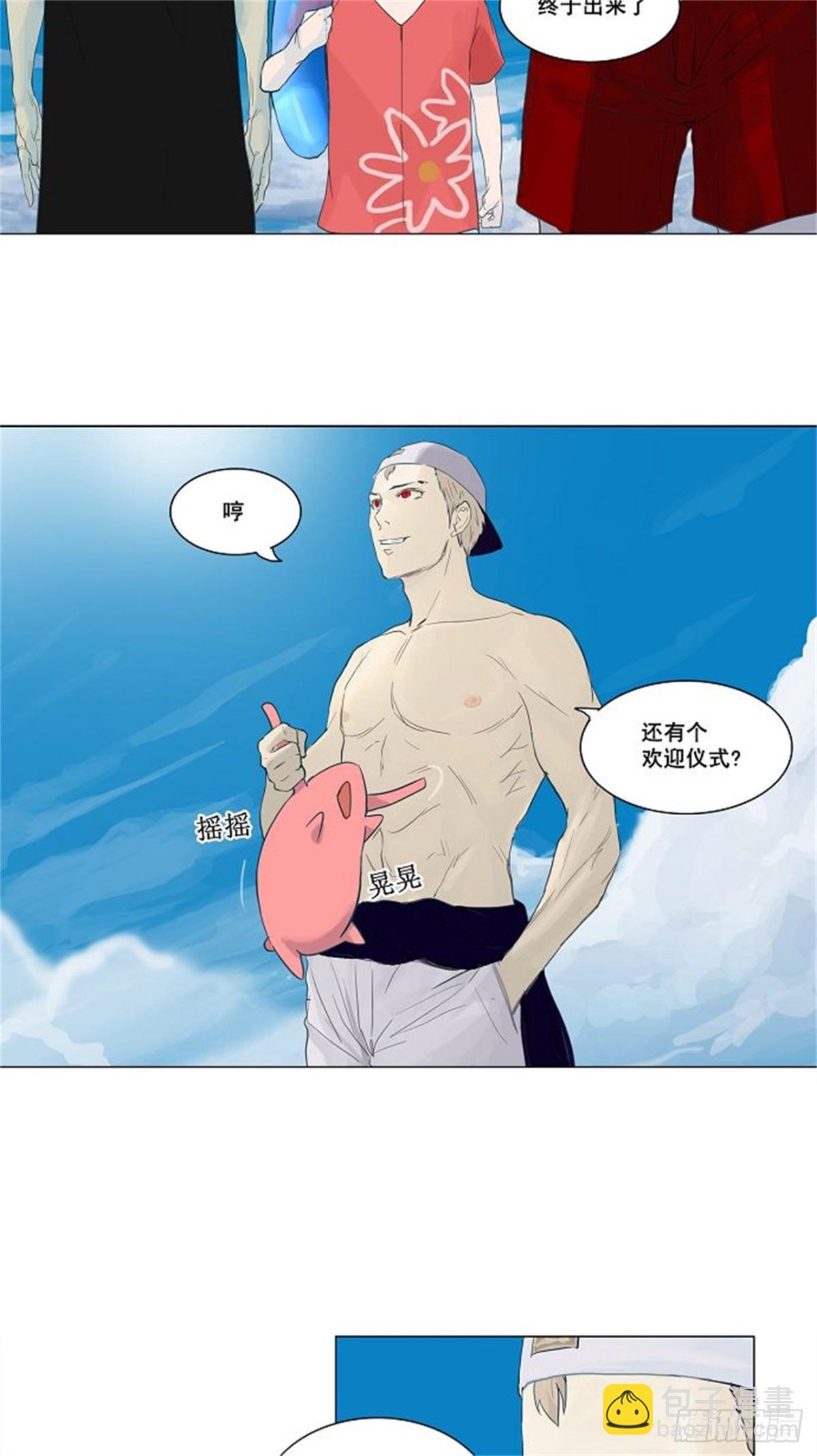 112.智盖纳之花（5）(1/2)-第113话