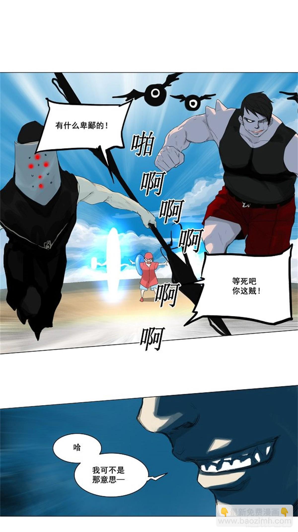 112.智盖纳之花（5）(1/2)-第113话