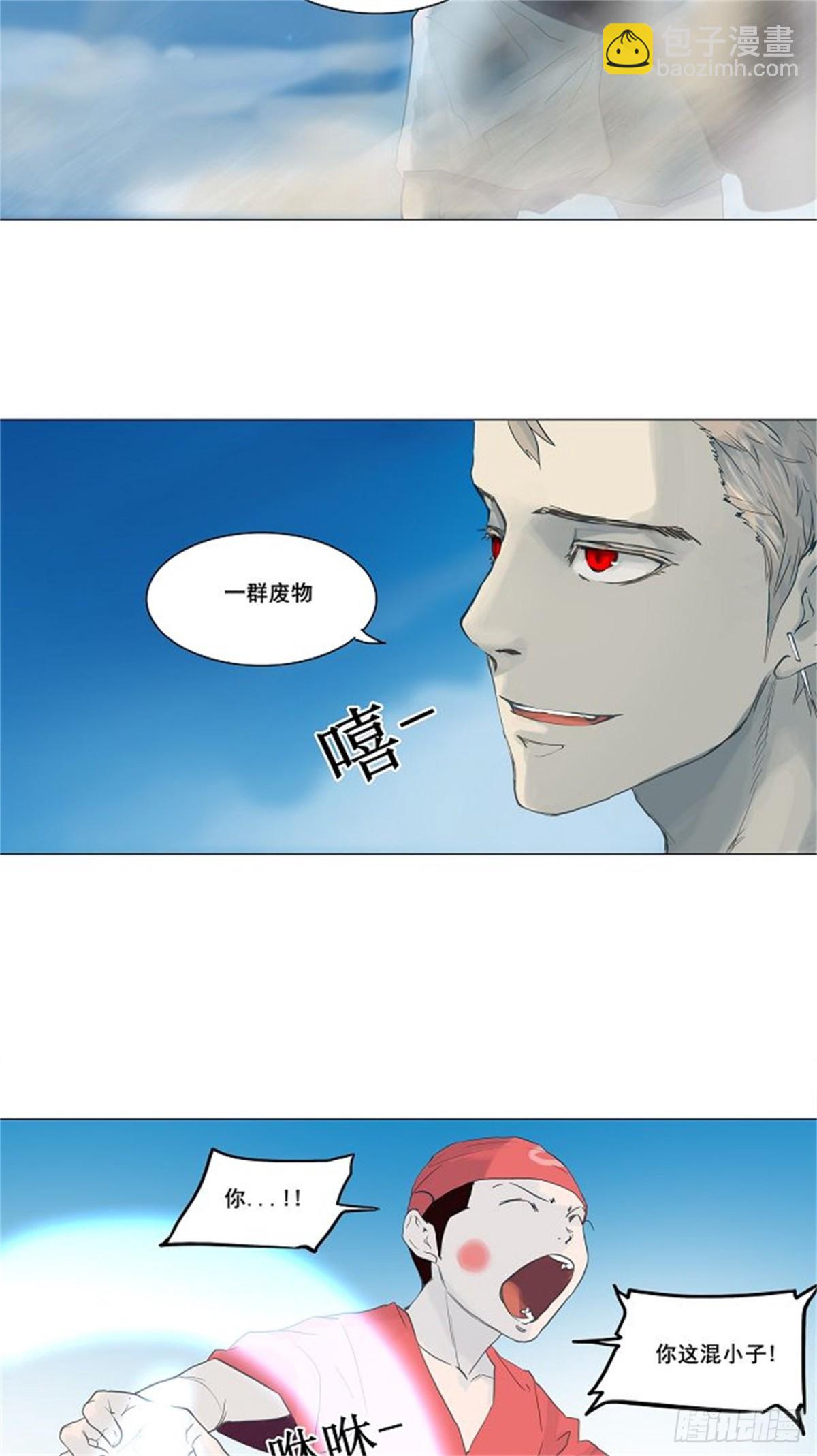 112.智盖纳之花（5）(1/2)-第113话