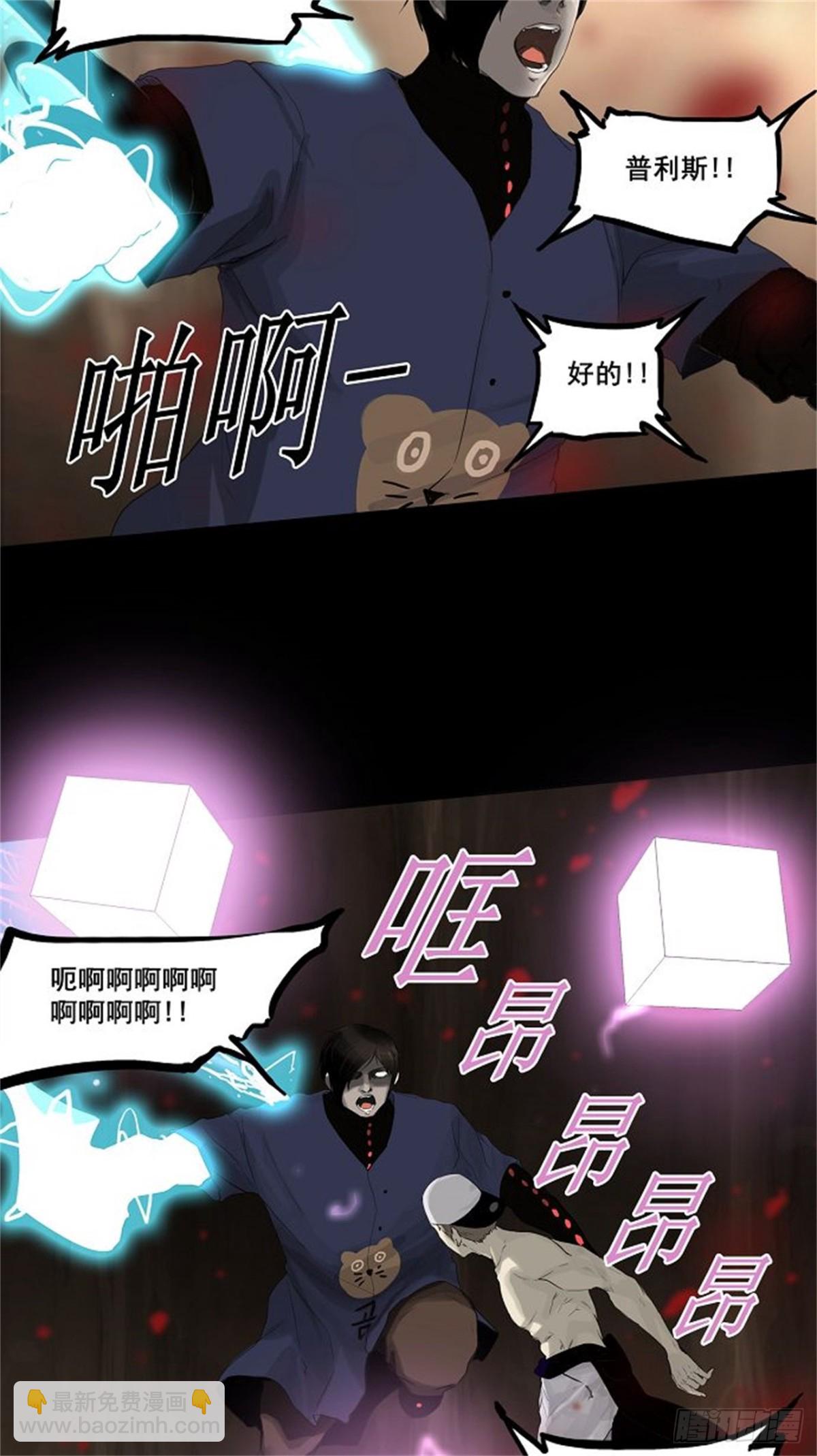 112.智盖纳之花（5）(1/2)-第113话