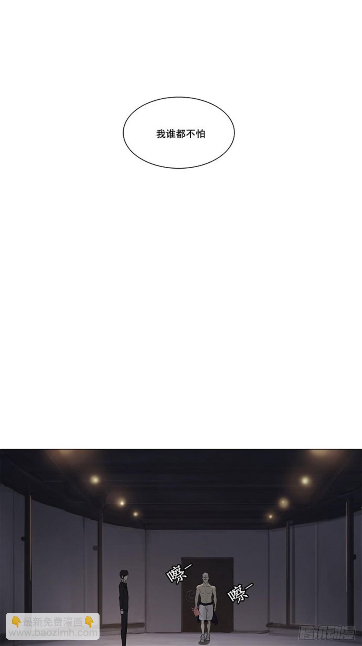 112.智盖纳之花（5）(1/2)-第113话
