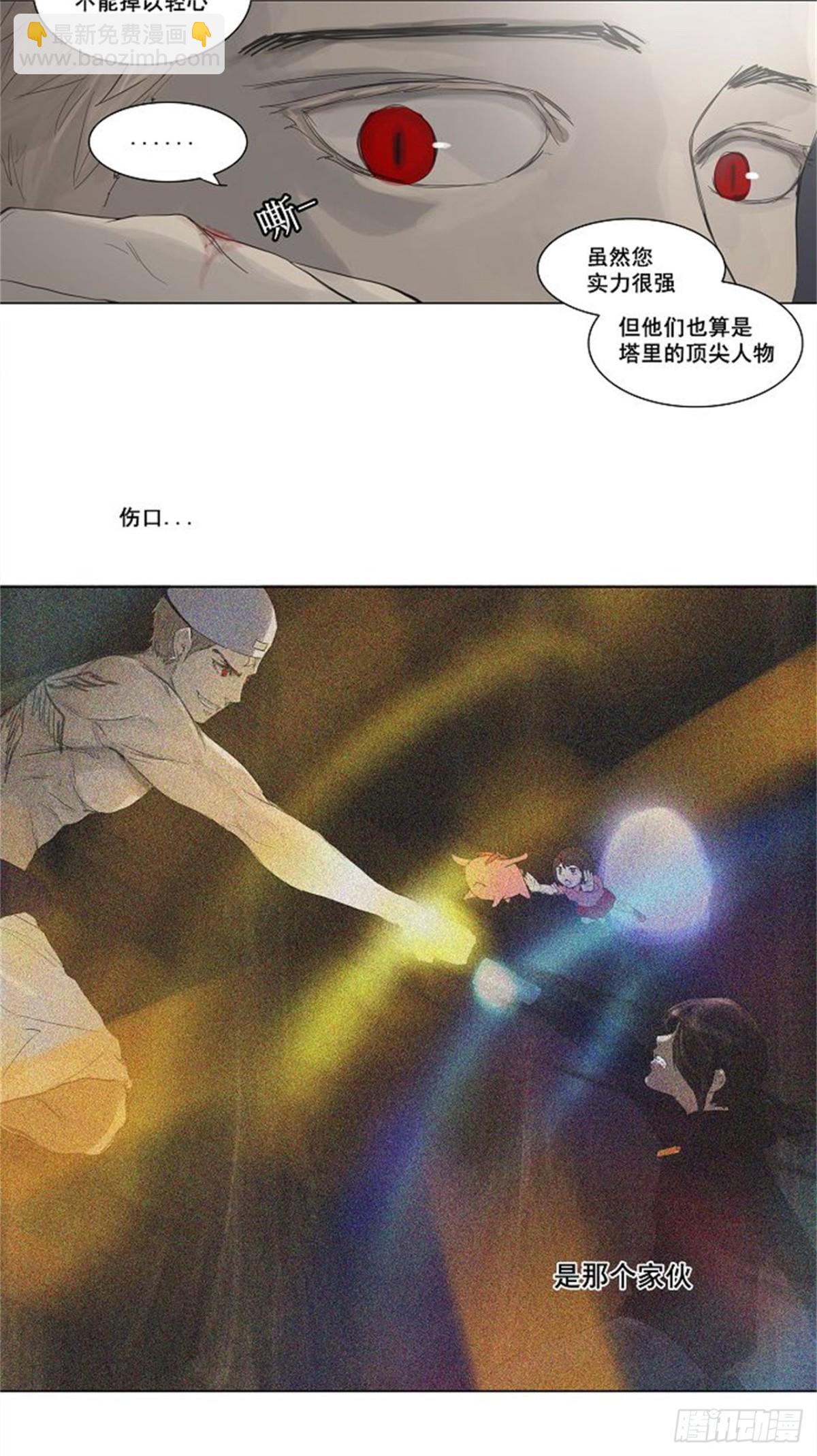 112.智盖纳之花（5）(1/2)-第113话