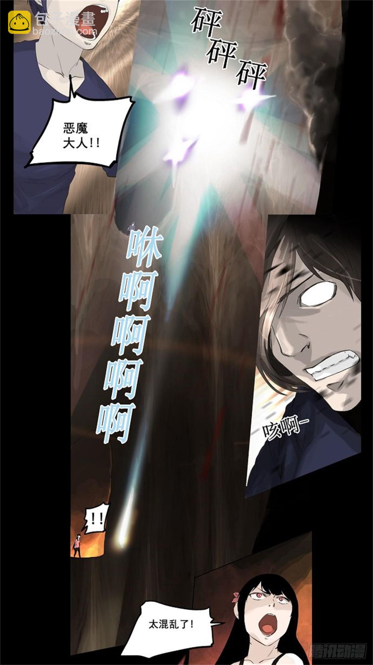 112.智盖纳之花（5）(1/2)-第113话