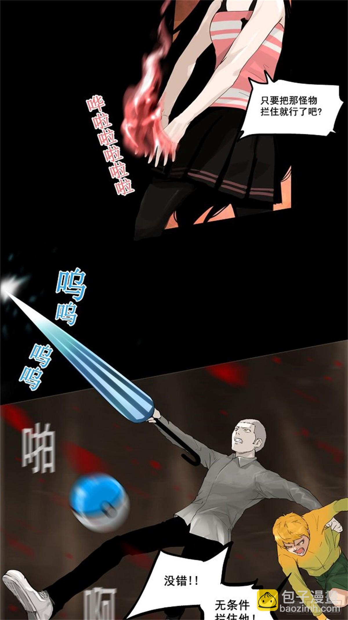 112.智盖纳之花（5）(1/2)-第113话
