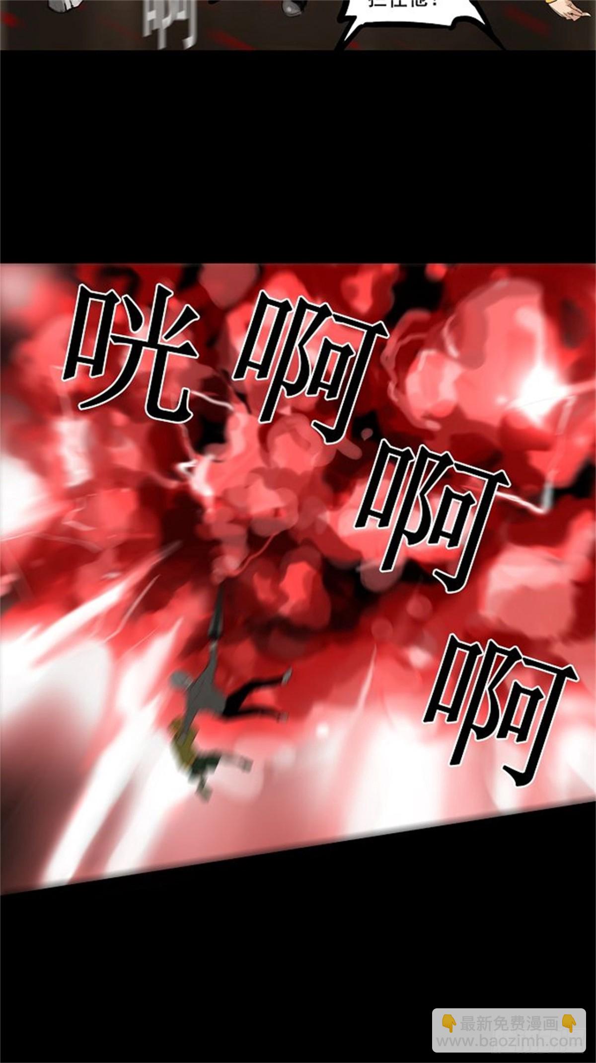 112.智盖纳之花（5）(1/2)-第113话