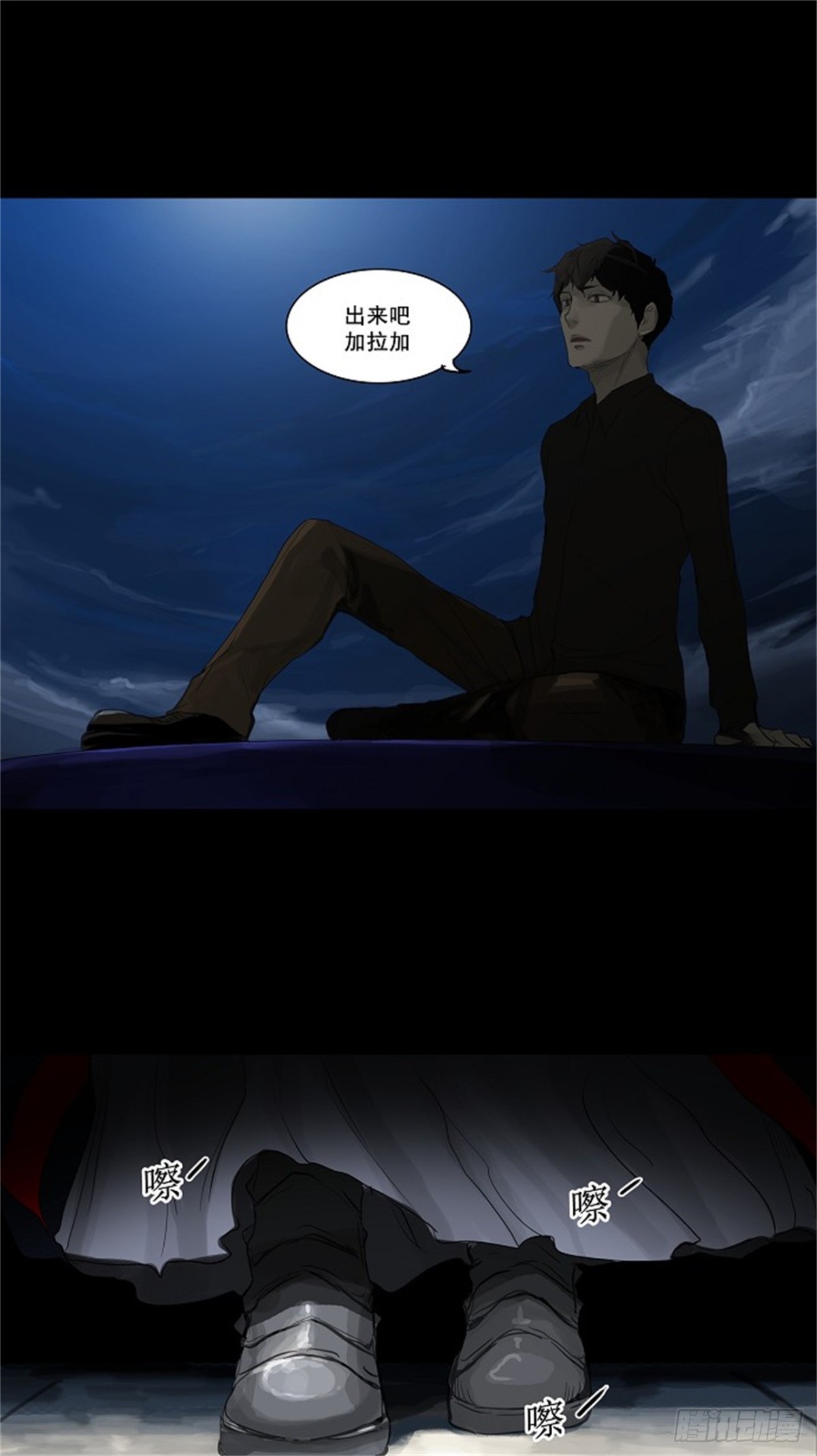 114.尾声 路（2）-第115话