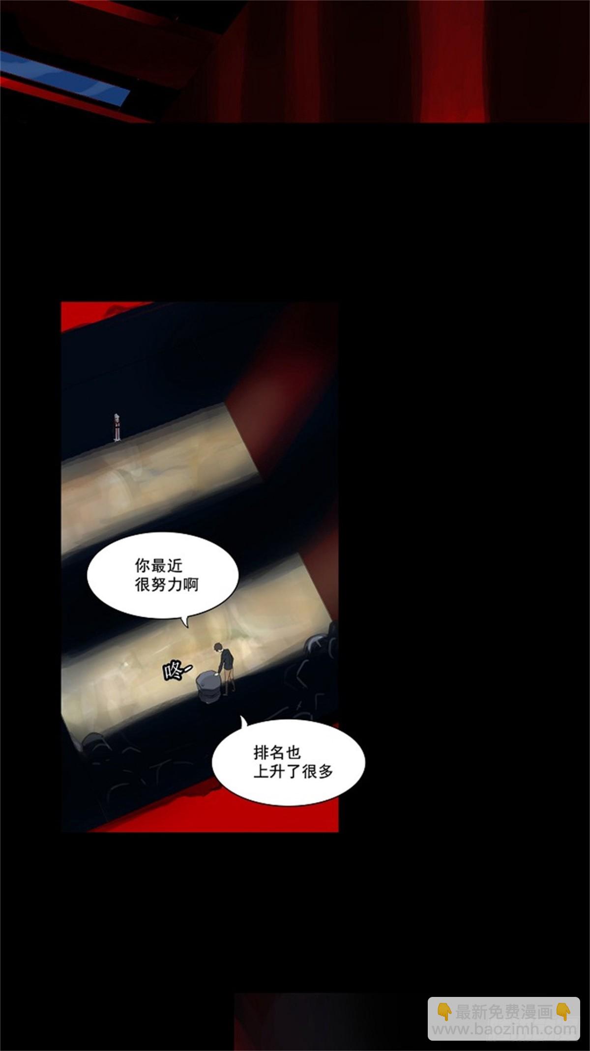 114.尾声 路（2）-第115话