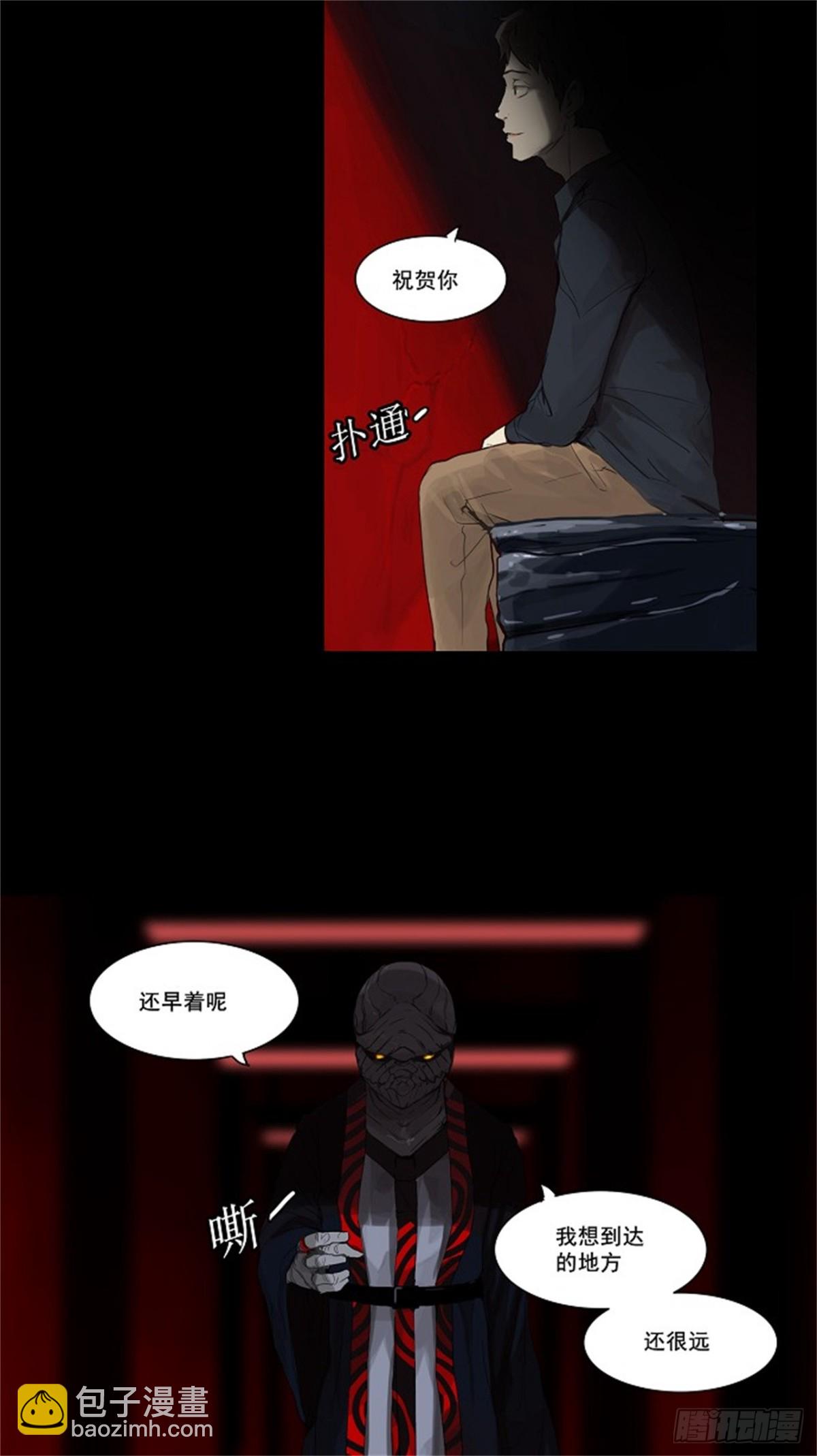 114.尾声 路（2）-第115话