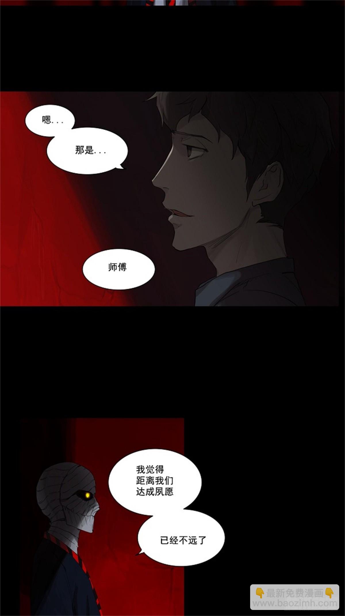114.尾声 路（2）-第115话