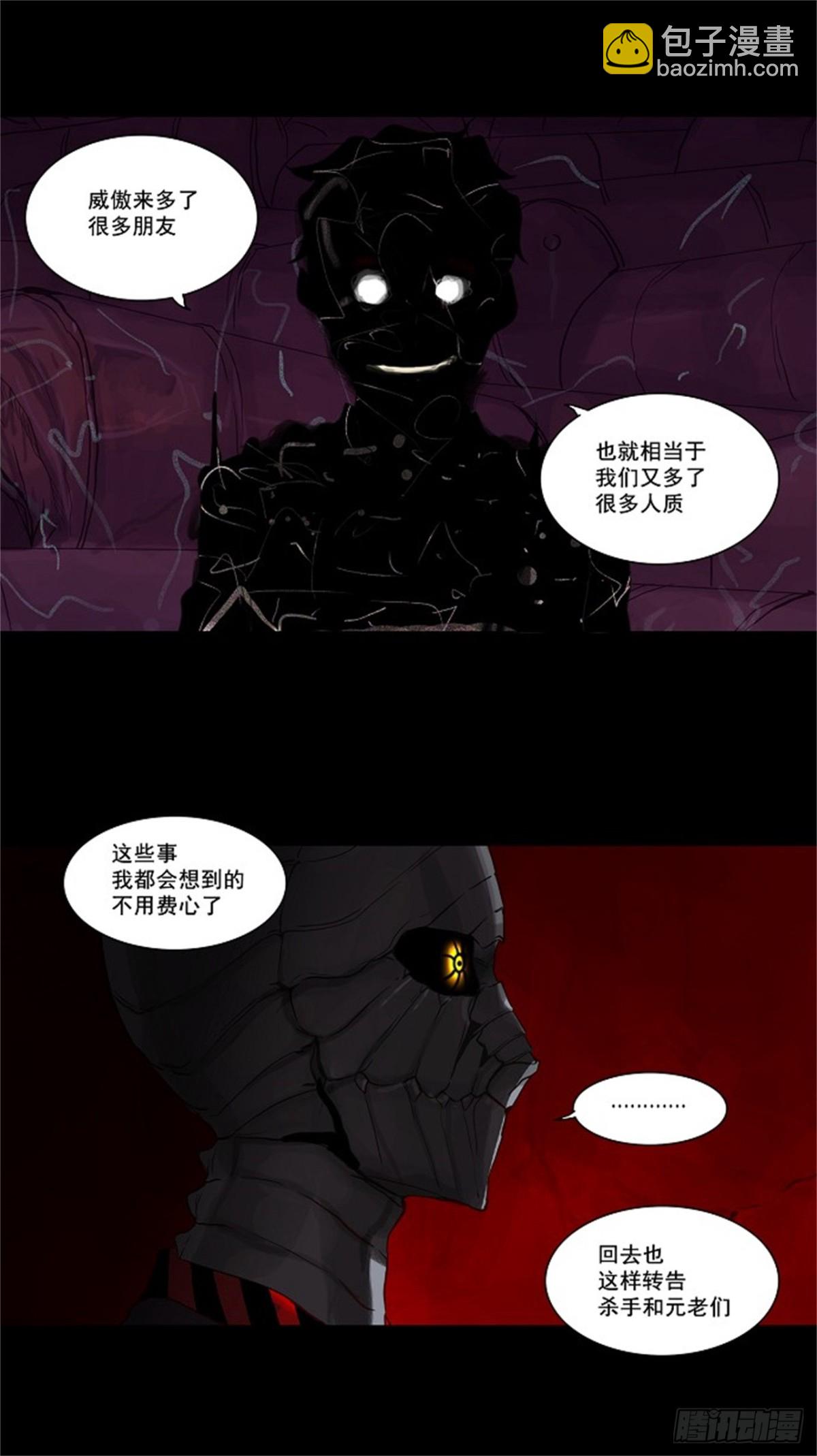 114.尾声 路（2）-第115话