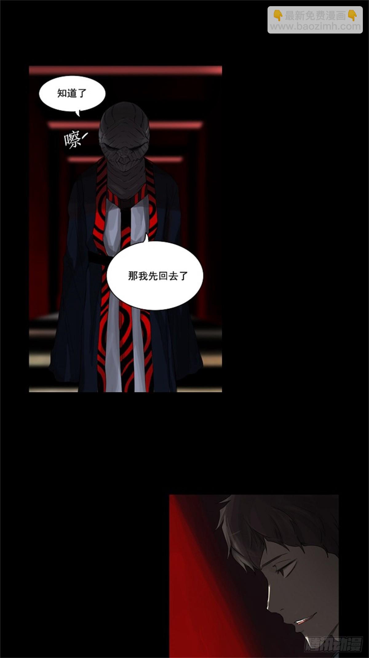 114.尾声 路（2）-第115话