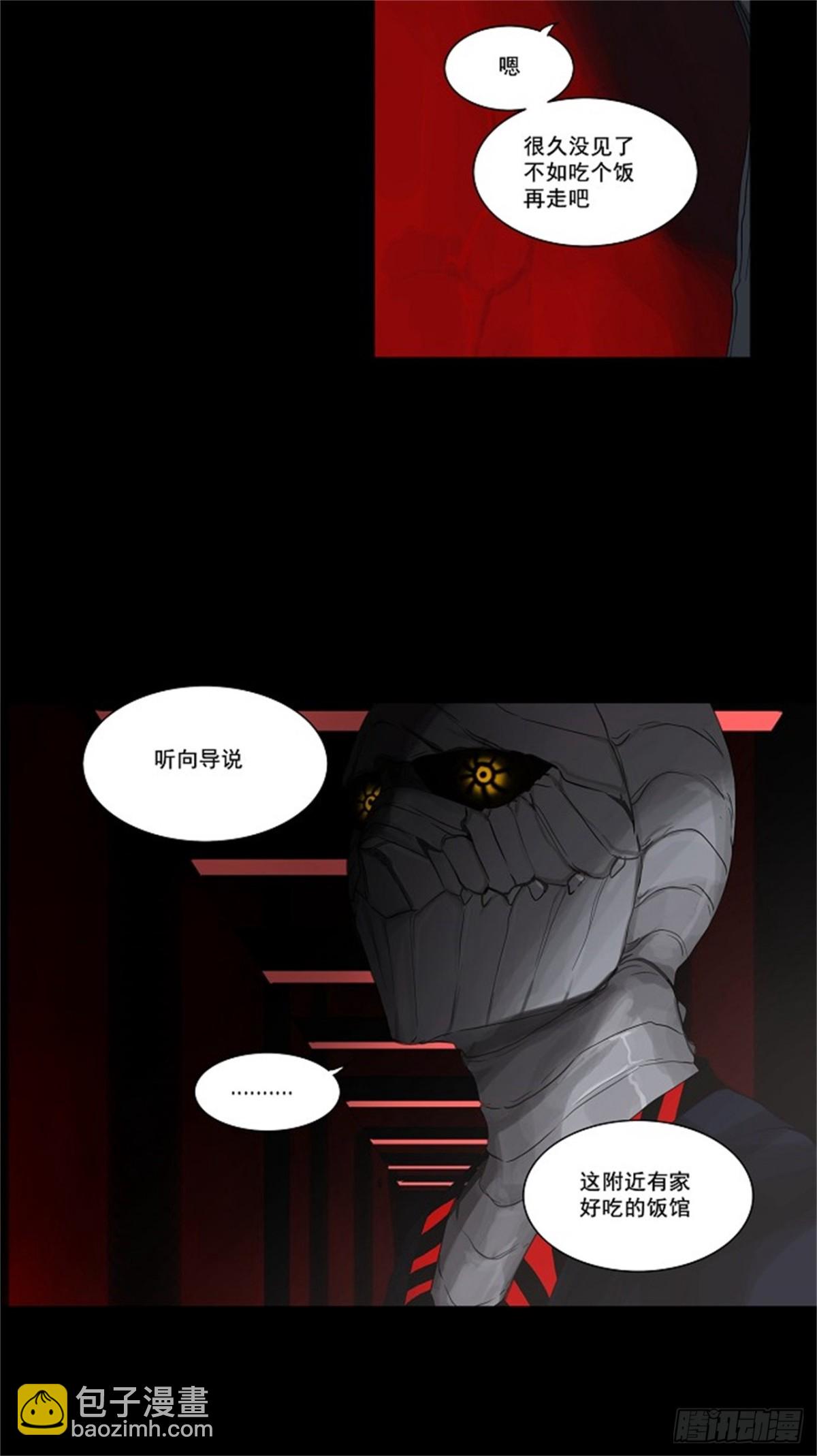 114.尾声 路（2）-第115话