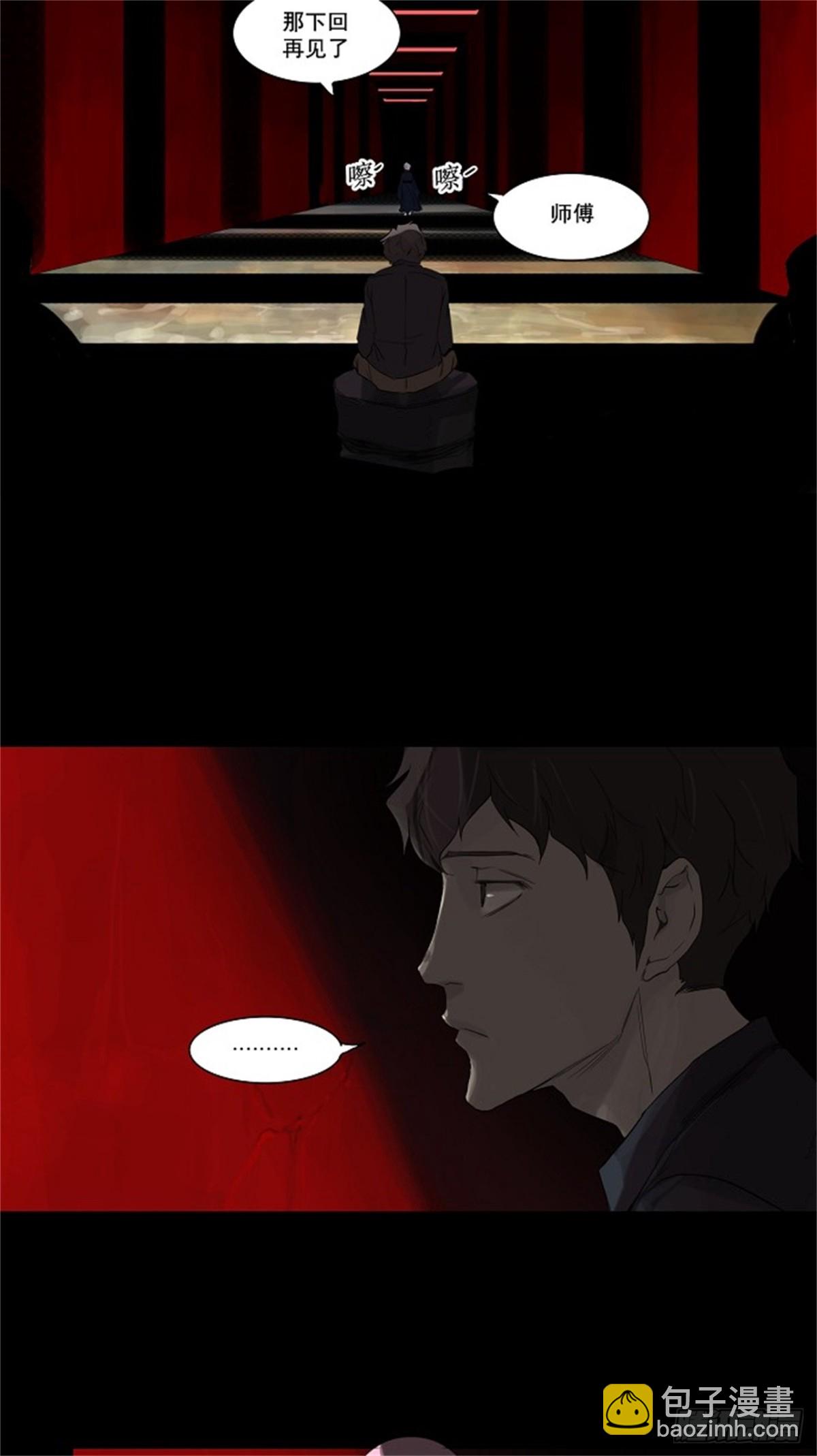 114.尾声 路（2）-第115话