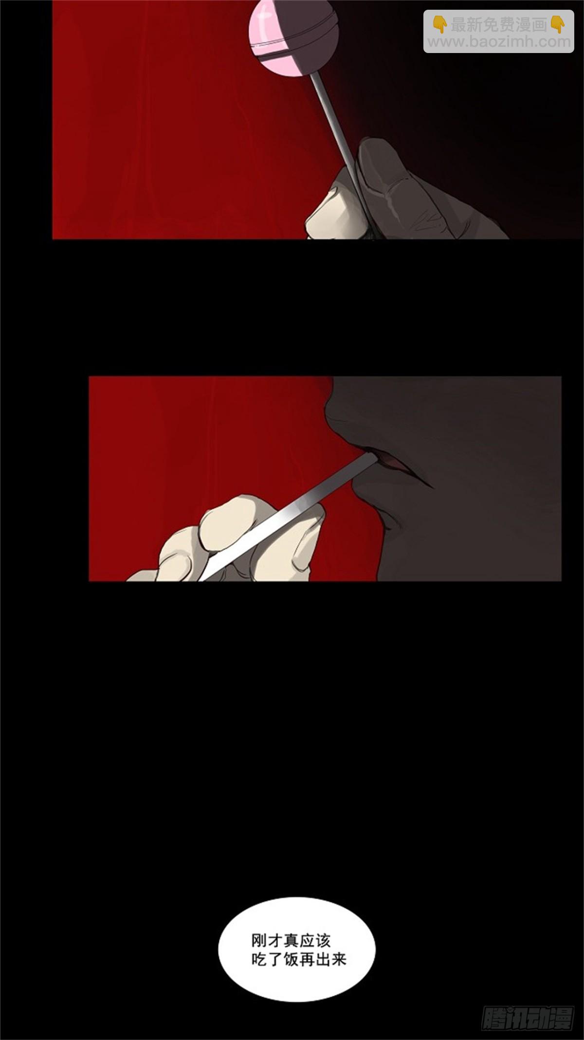 114.尾声 路（2）-第115话
