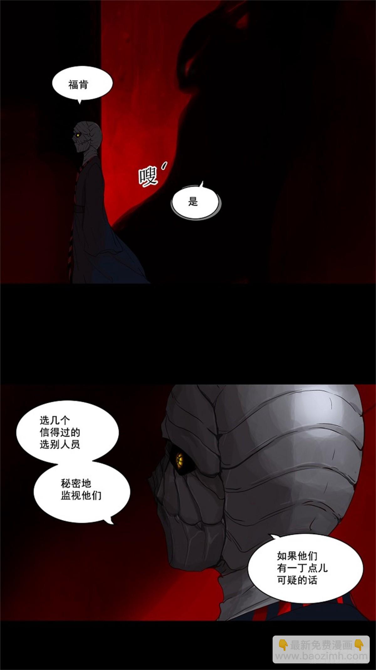 114.尾声 路（2）-第115话