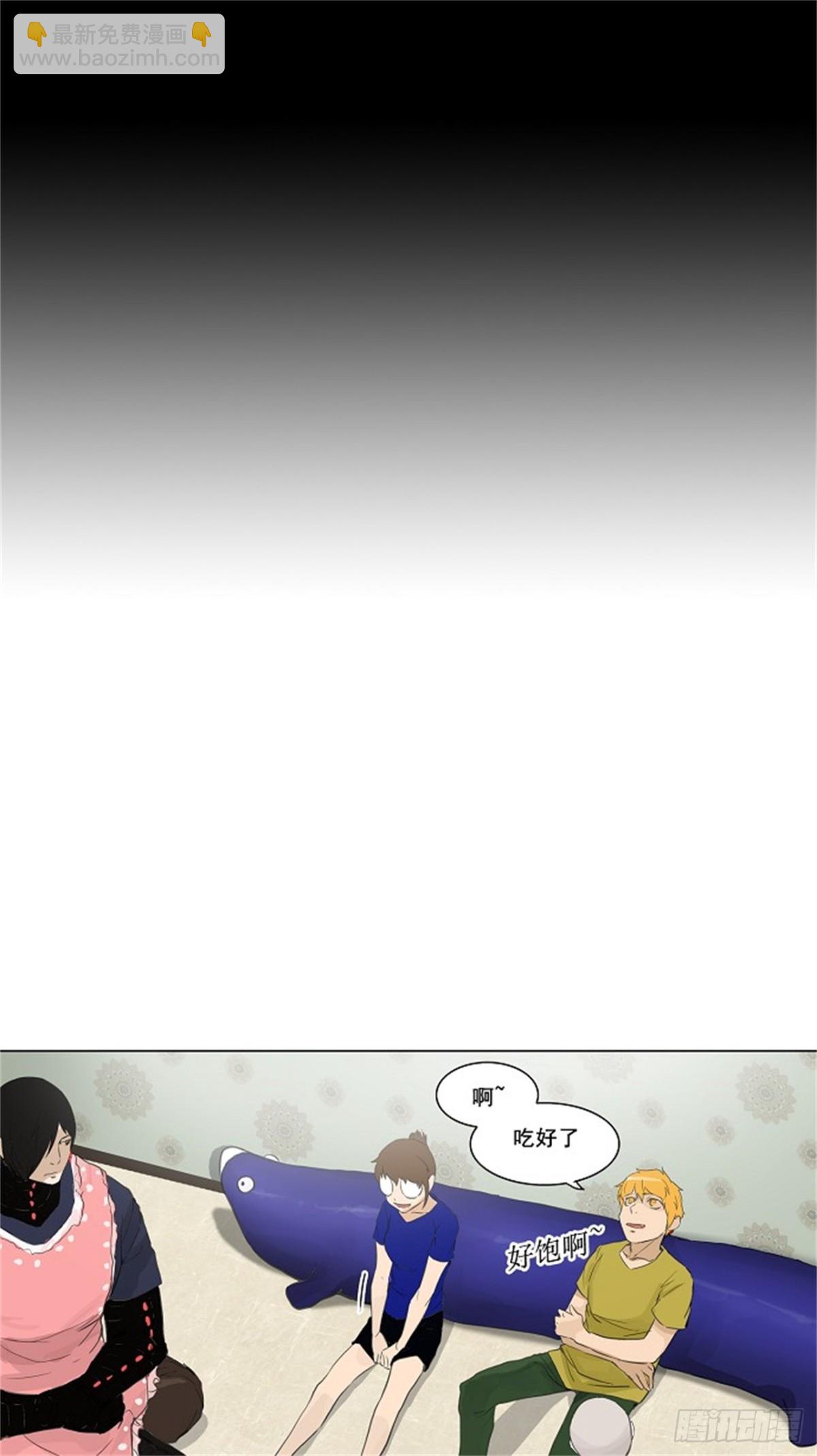 114.尾声 路（2）-第115话