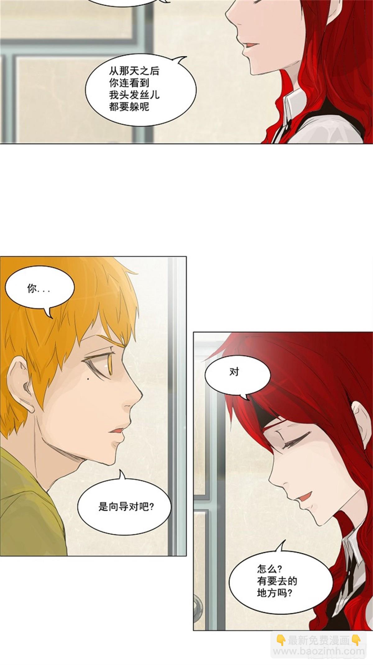 114.尾声 路（2）-第115话