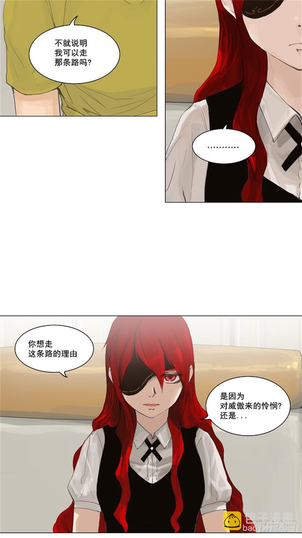 114.尾声 路（2）-第115话