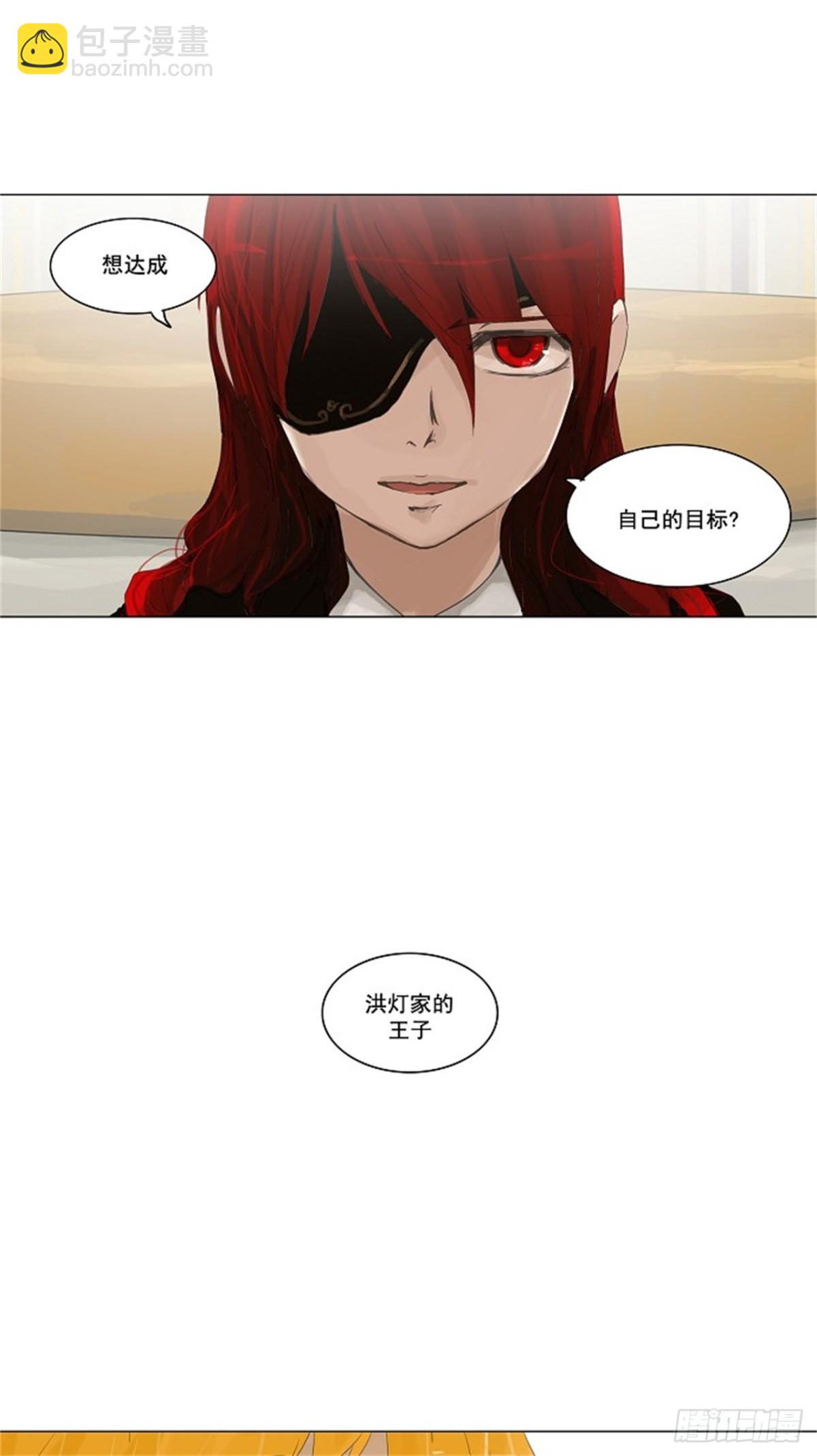 114.尾声 路（2）-第115话