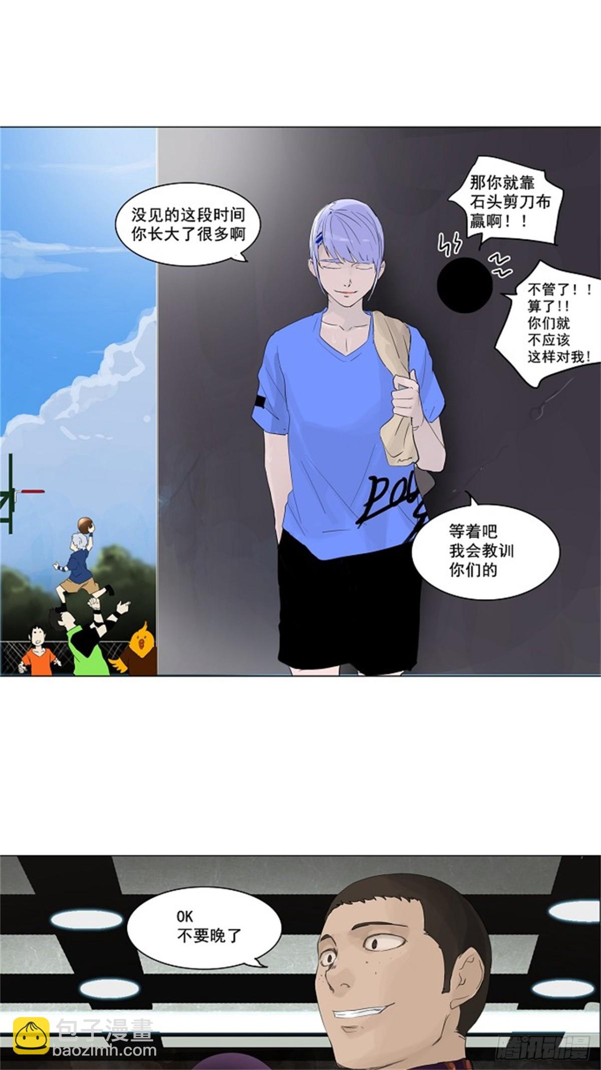 114.尾声 路（2）-第115话