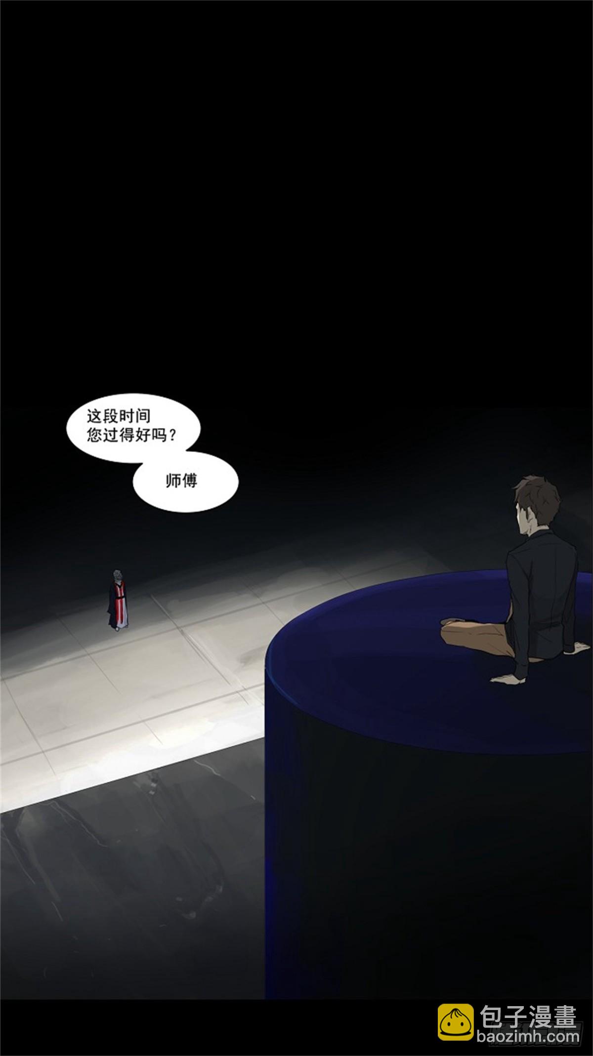 114.尾声 路（2）-第115话