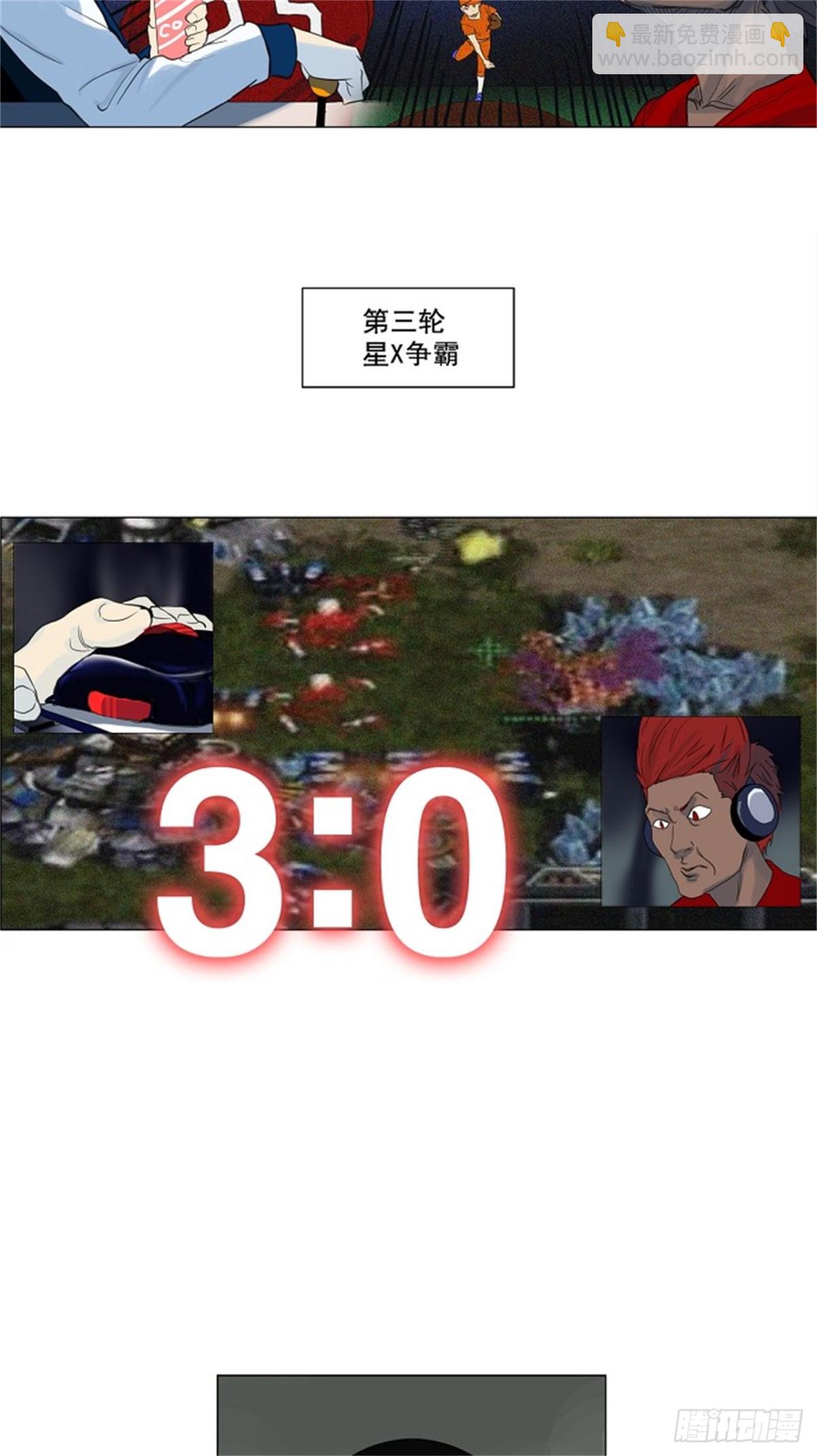 116.古怪的娱乐室-第117话