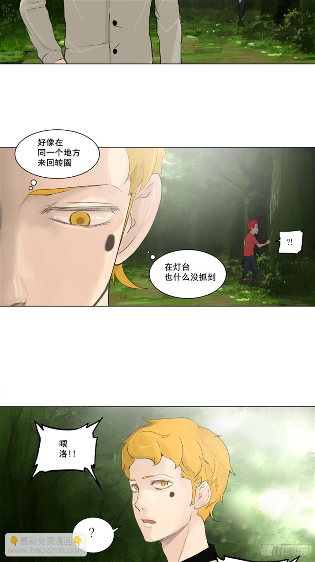 116.古怪的娱乐室-第117话