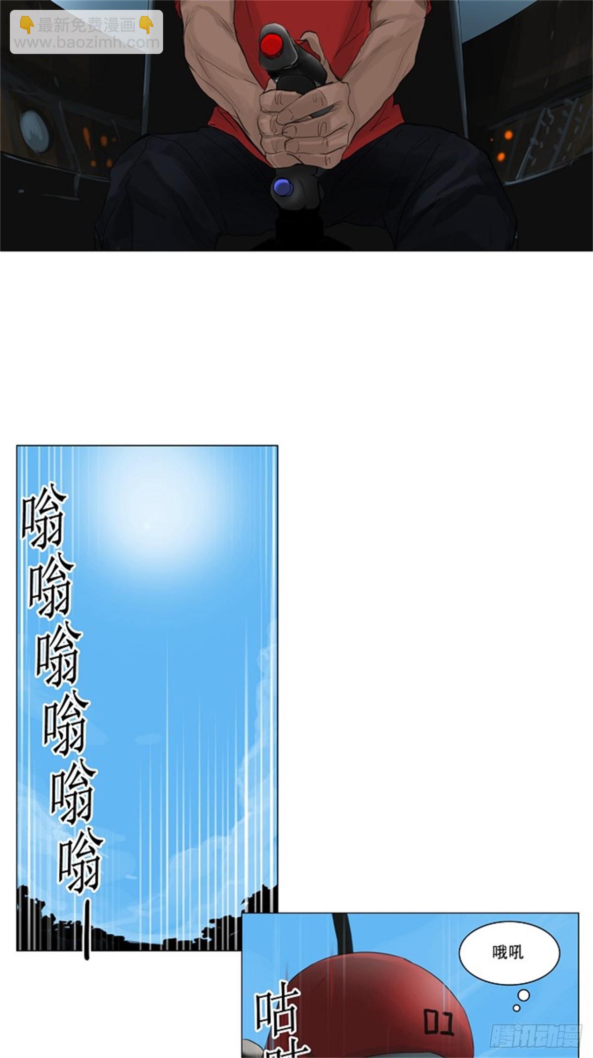 116.古怪的娱乐室-第117话