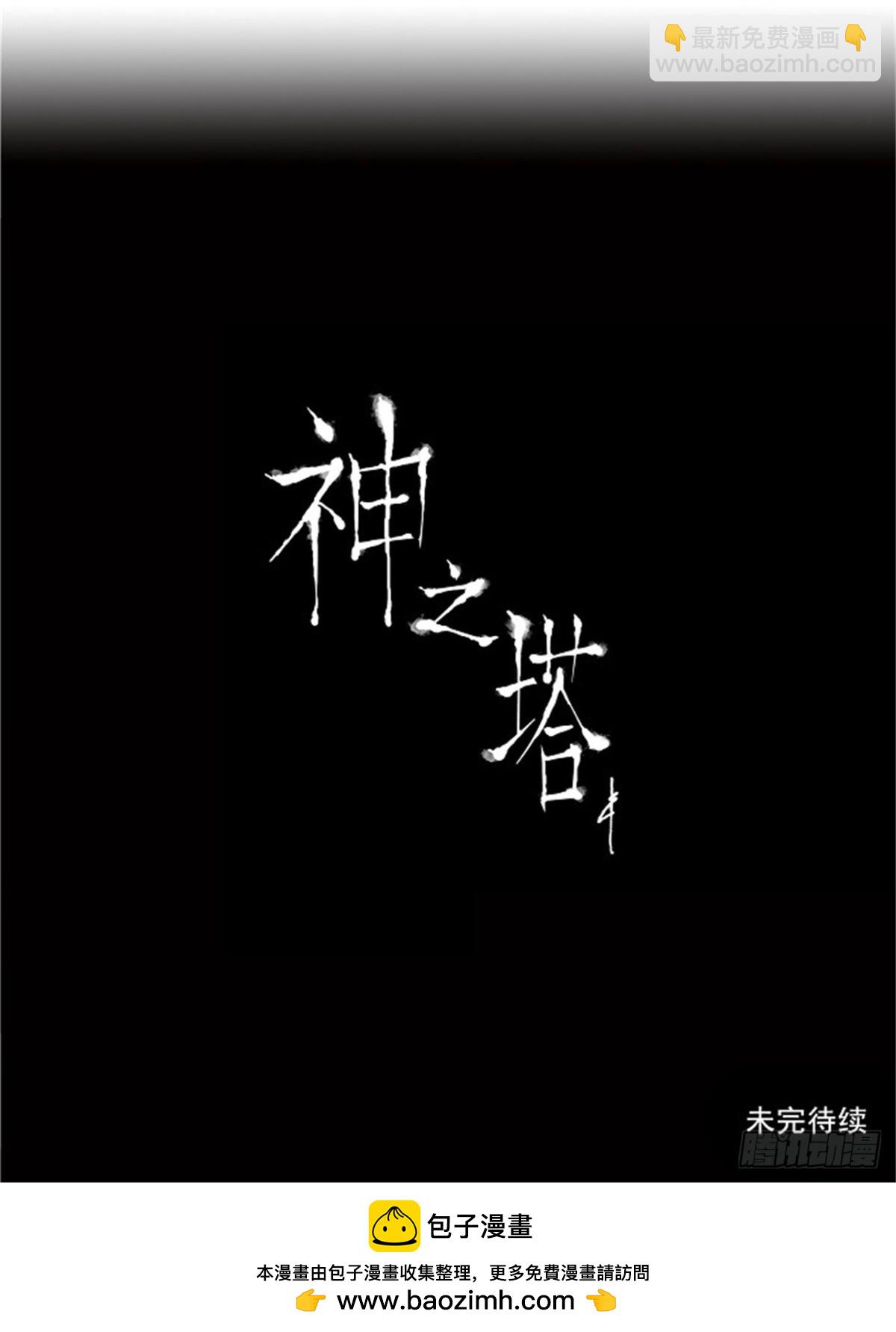 116.古怪的娱乐室-第117话