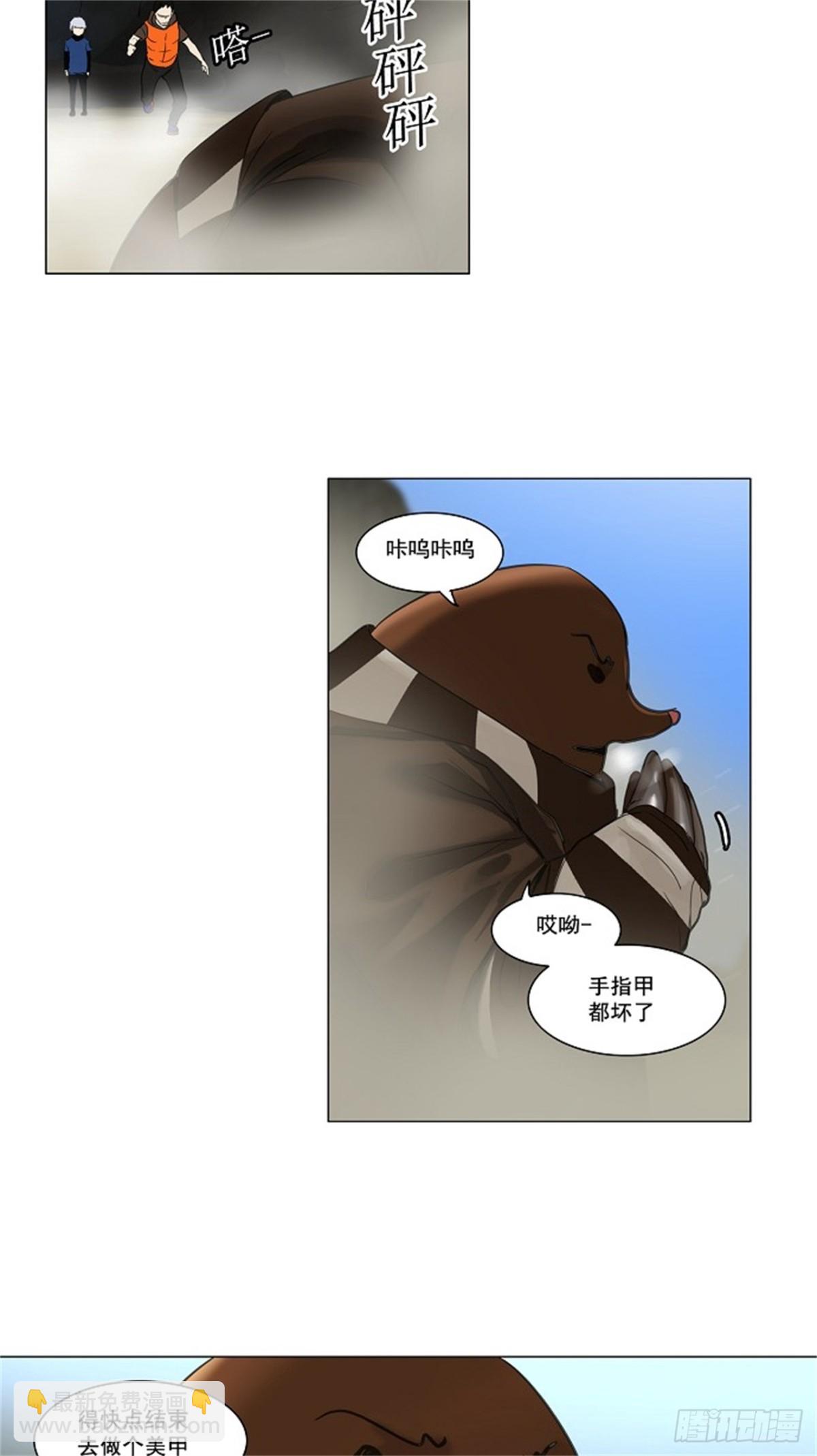 118.连接-第119话