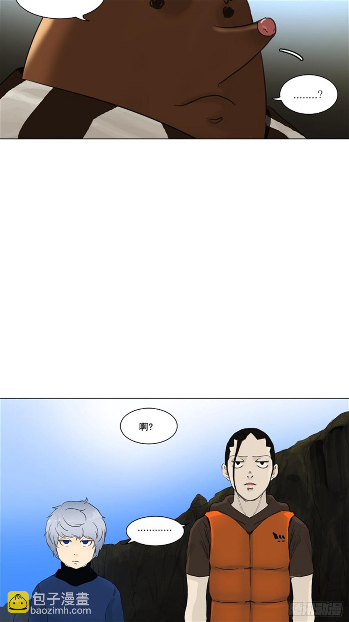 118.连接-第119话