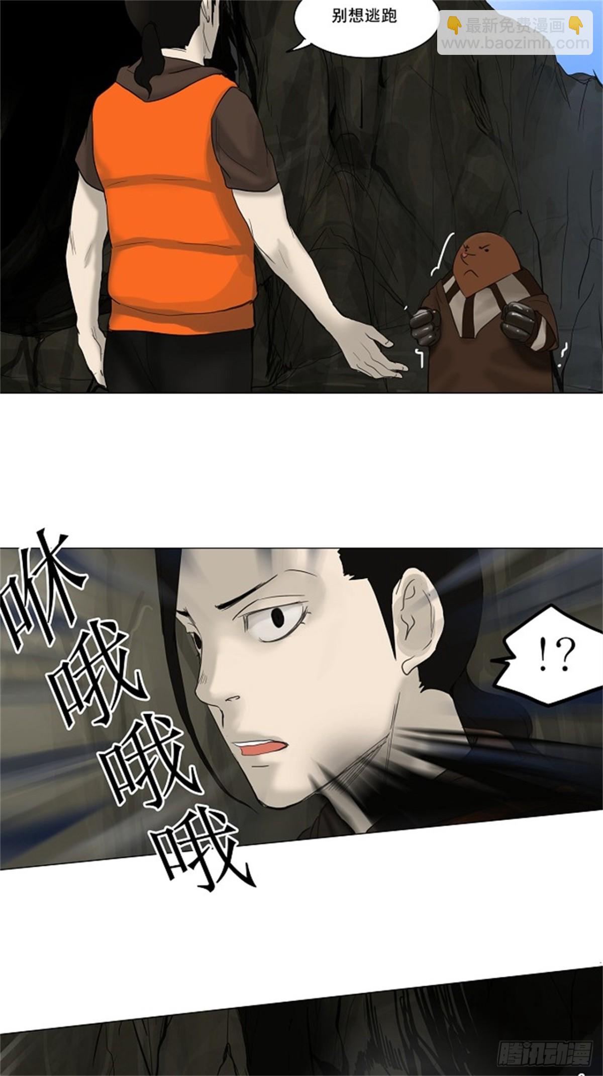 118.连接-第119话