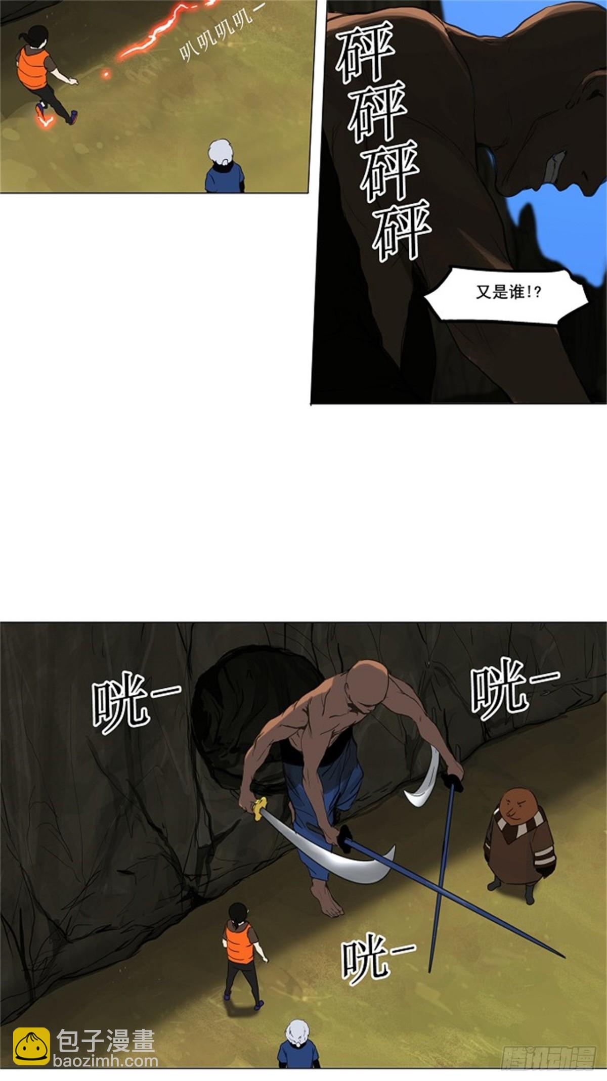 118.连接-第119话