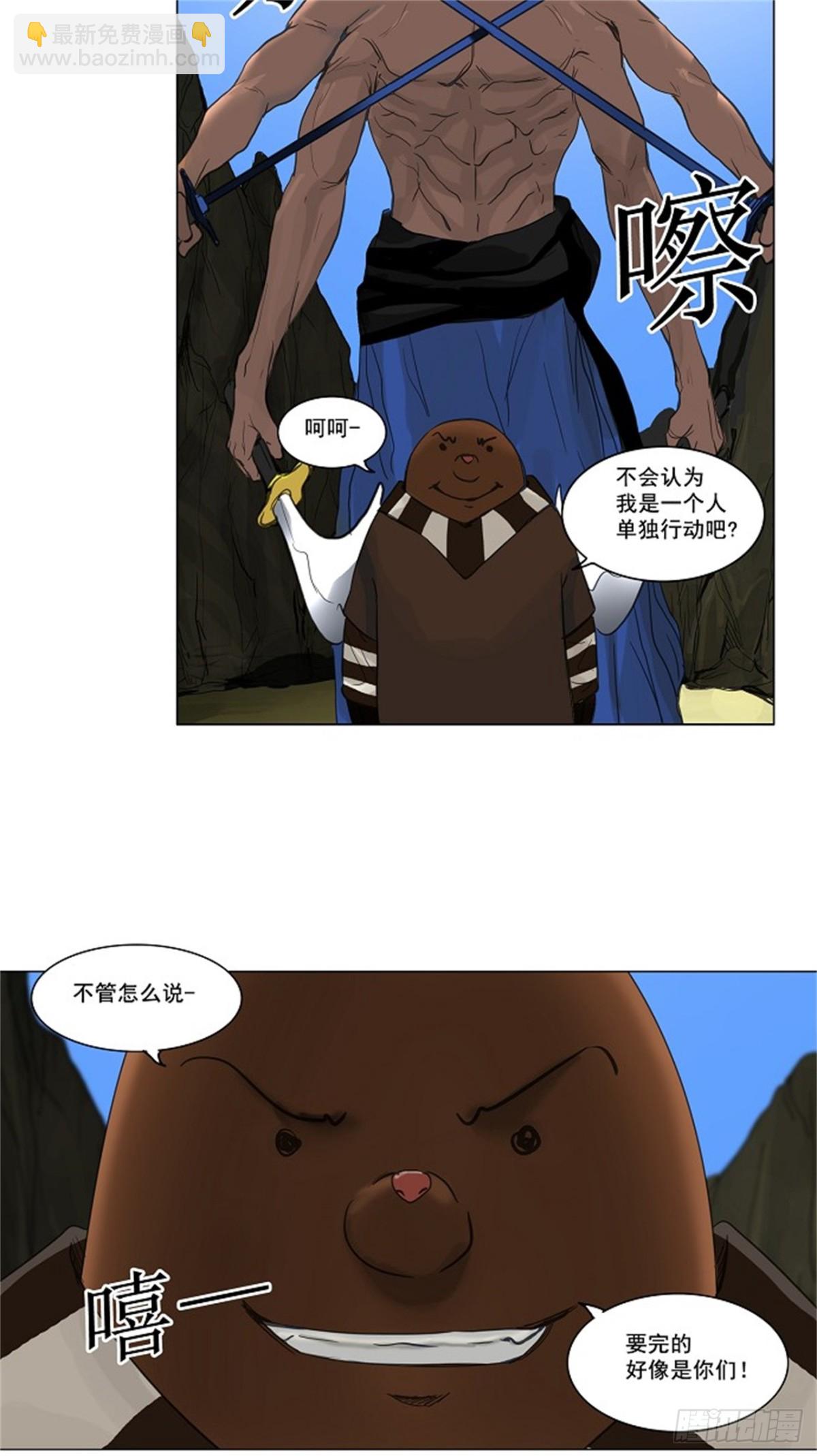 118.连接-第119话