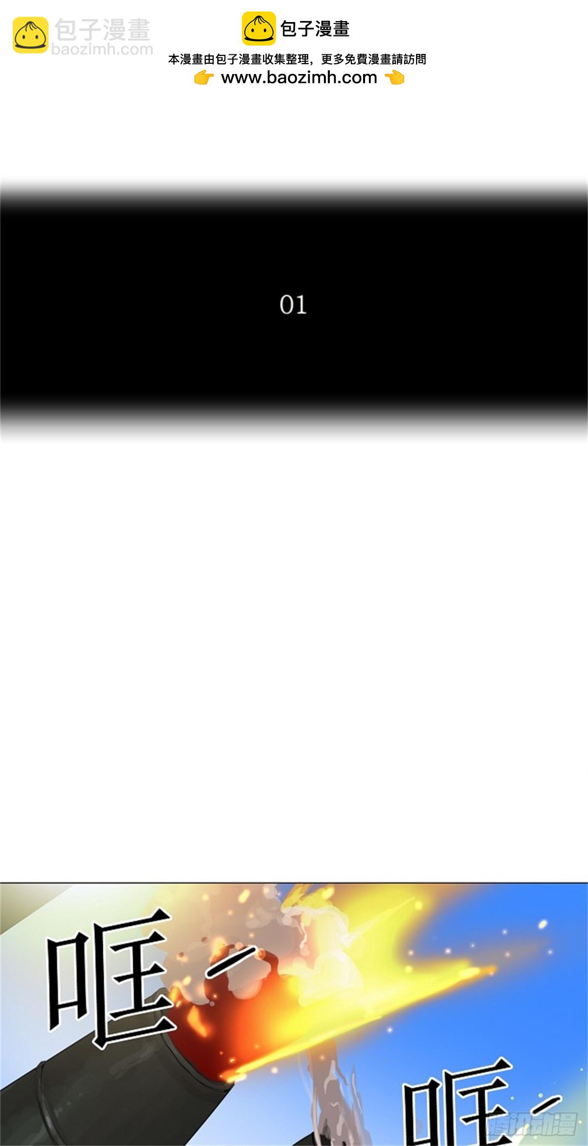 118.连接-第119话