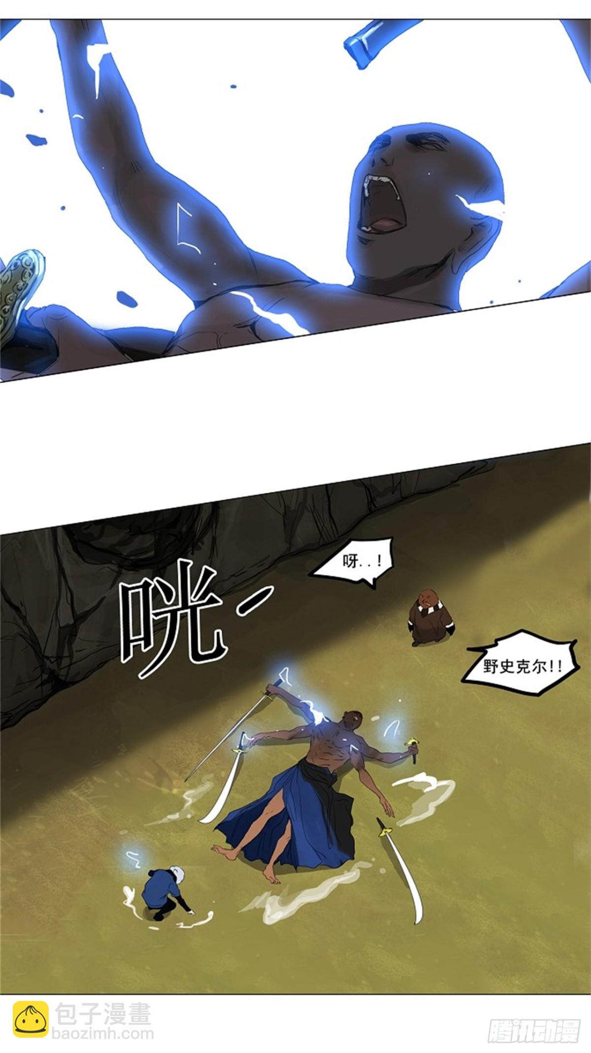 118.连接-第119话