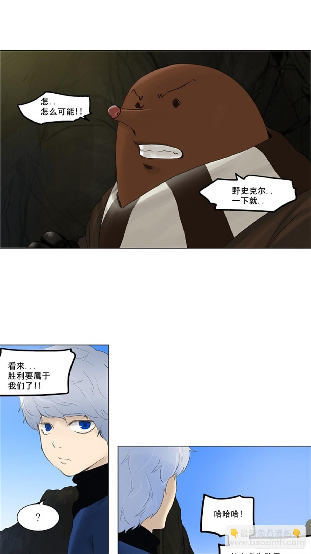 118.连接-第119话