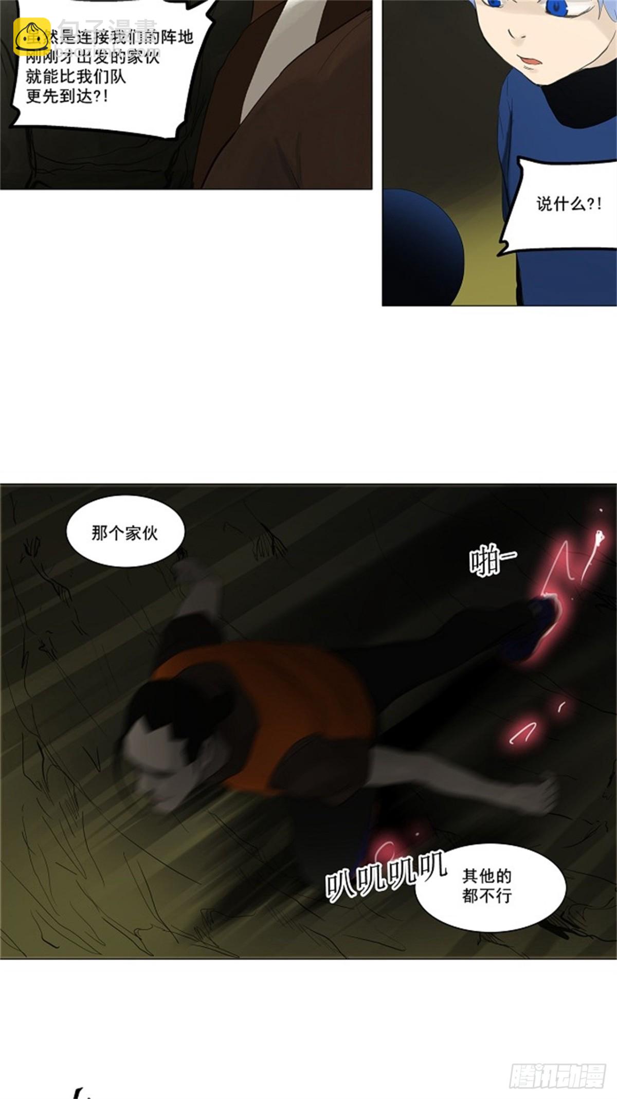 118.连接-第119话