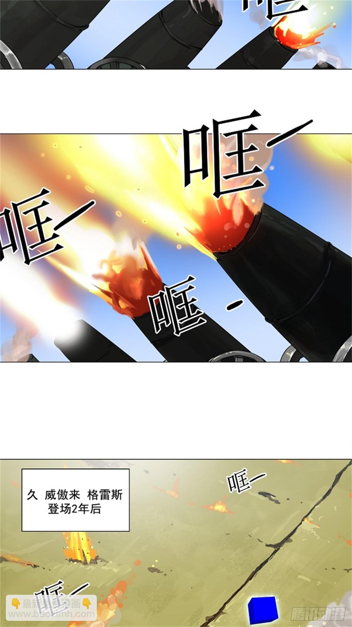 118.连接-第119话