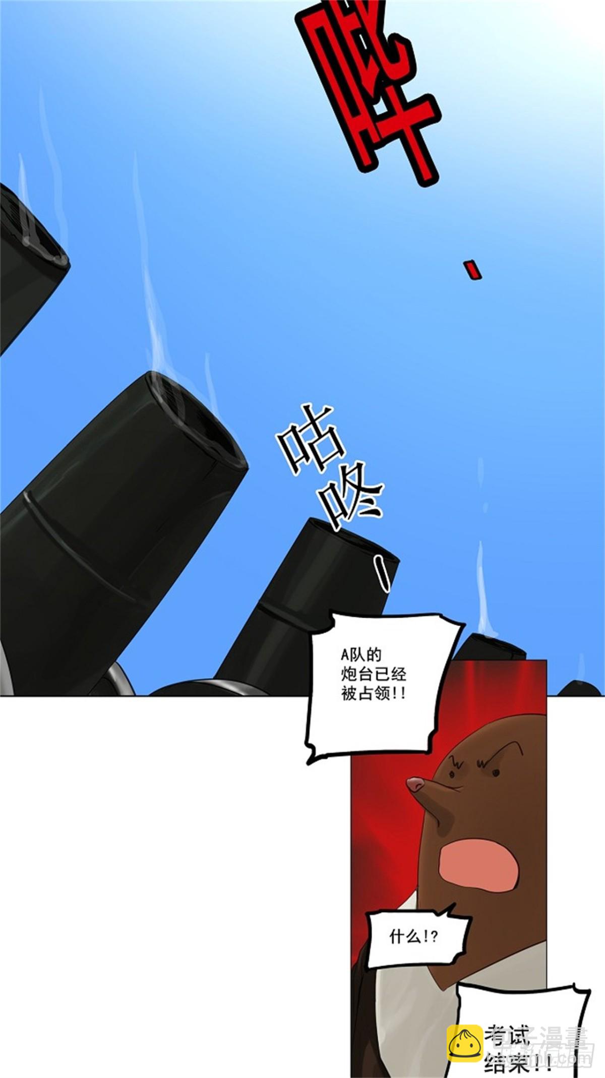 118.连接-第119话