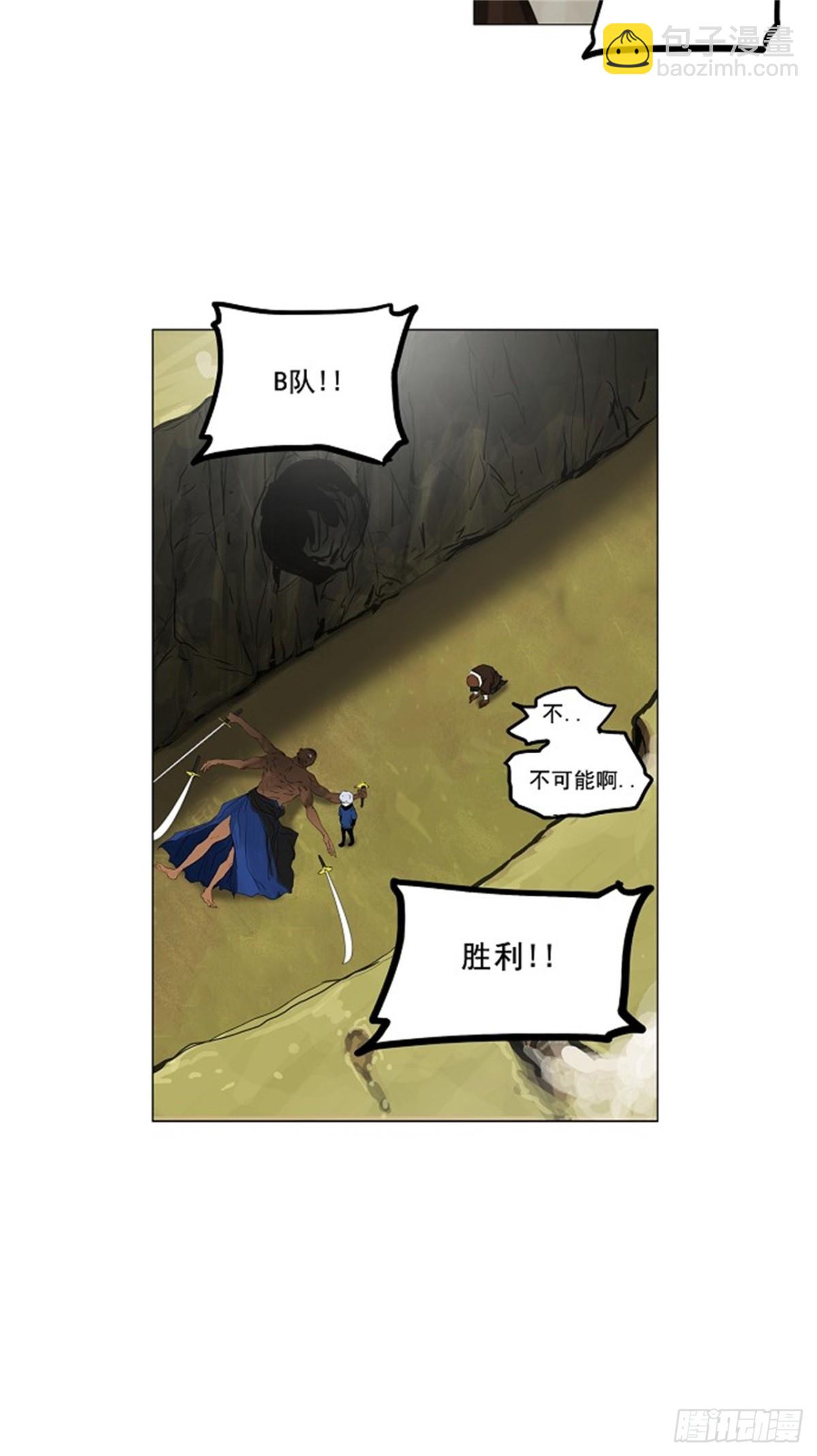 118.连接-第119话