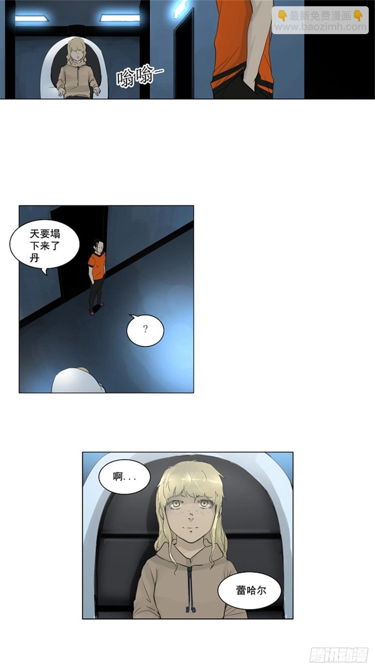 118.连接-第119话