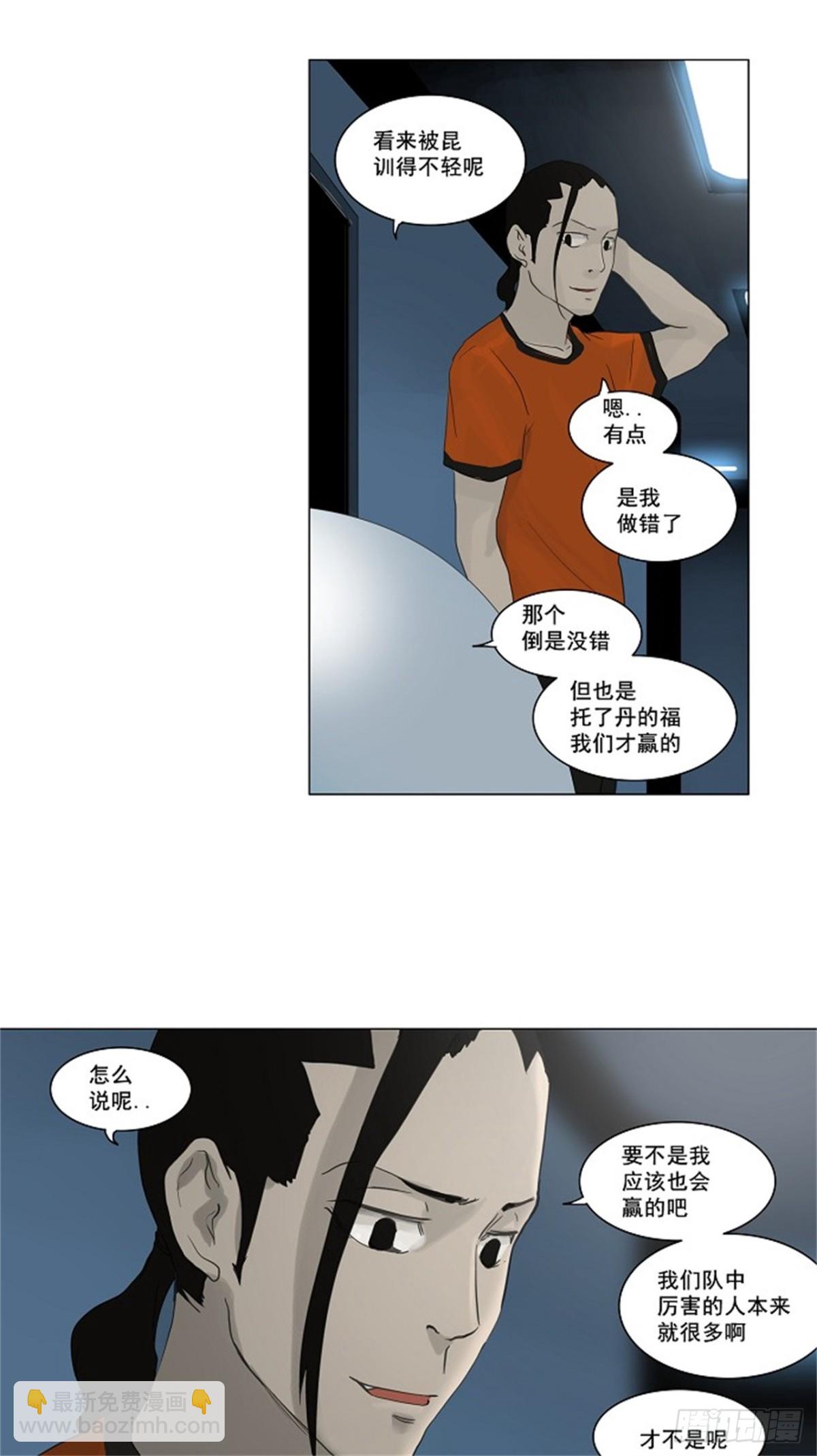 118.连接-第119话