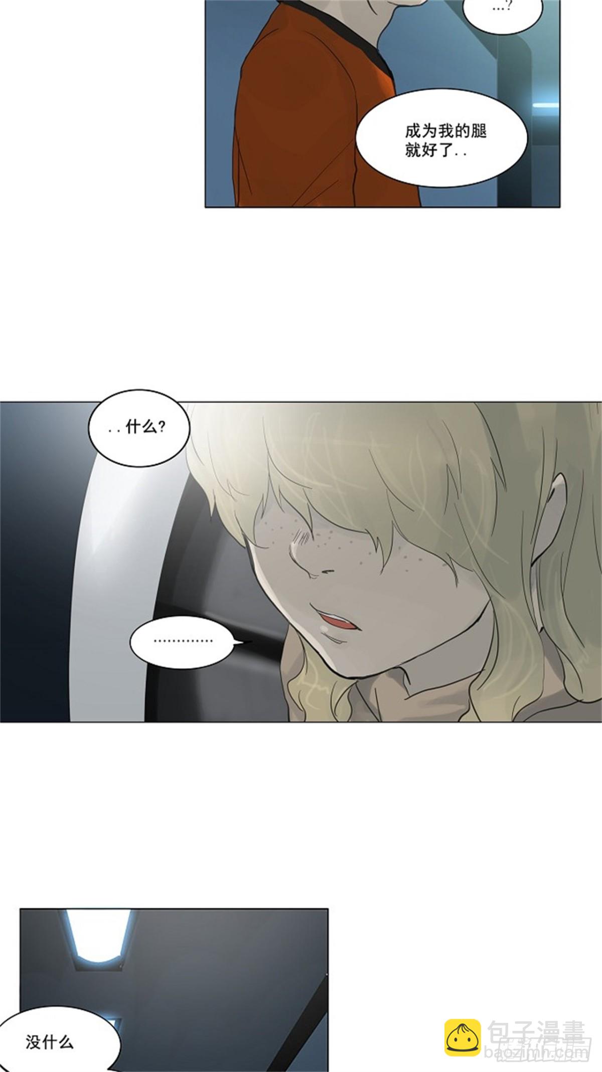 118.连接-第119话