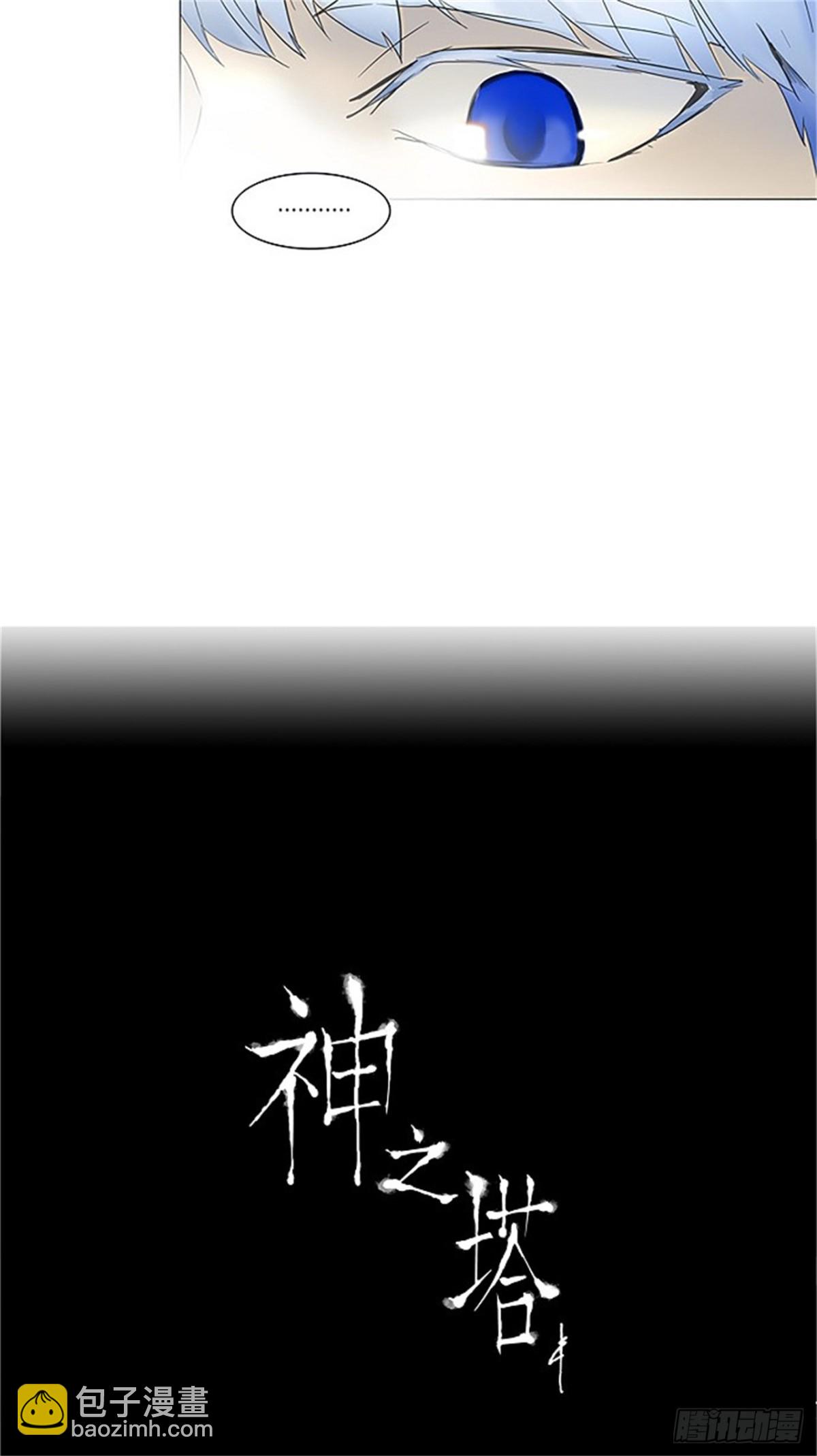 118.连接-第119话