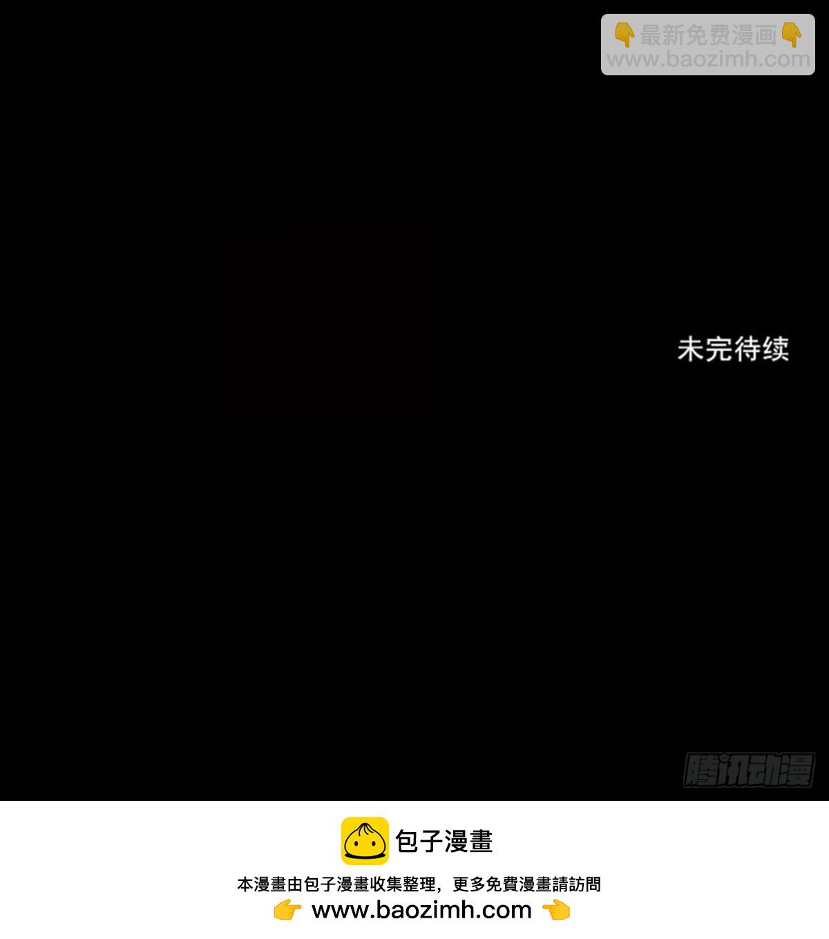 118.连接-第119话