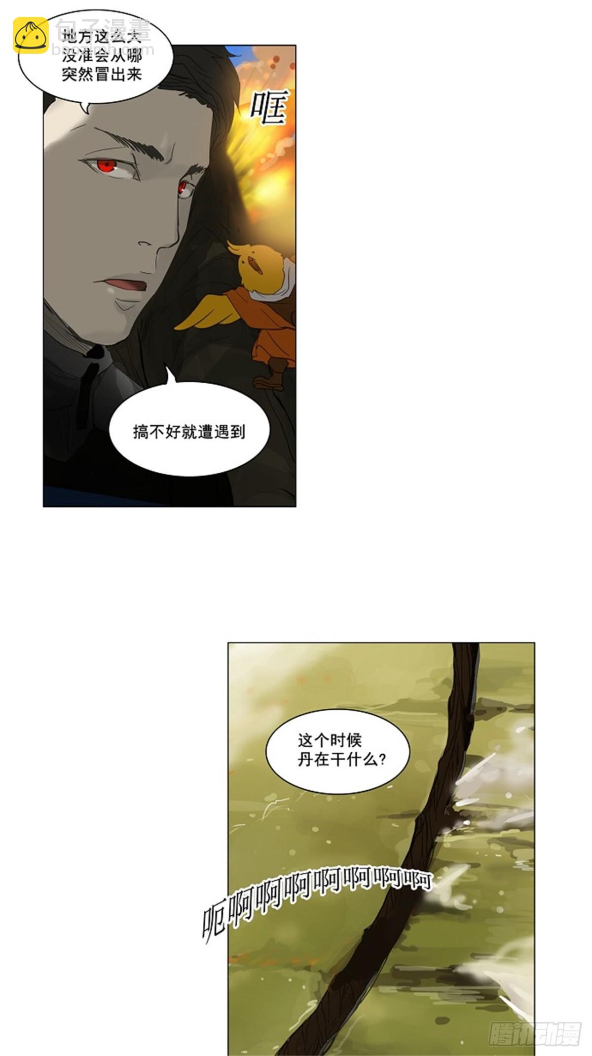 118.连接-第119话