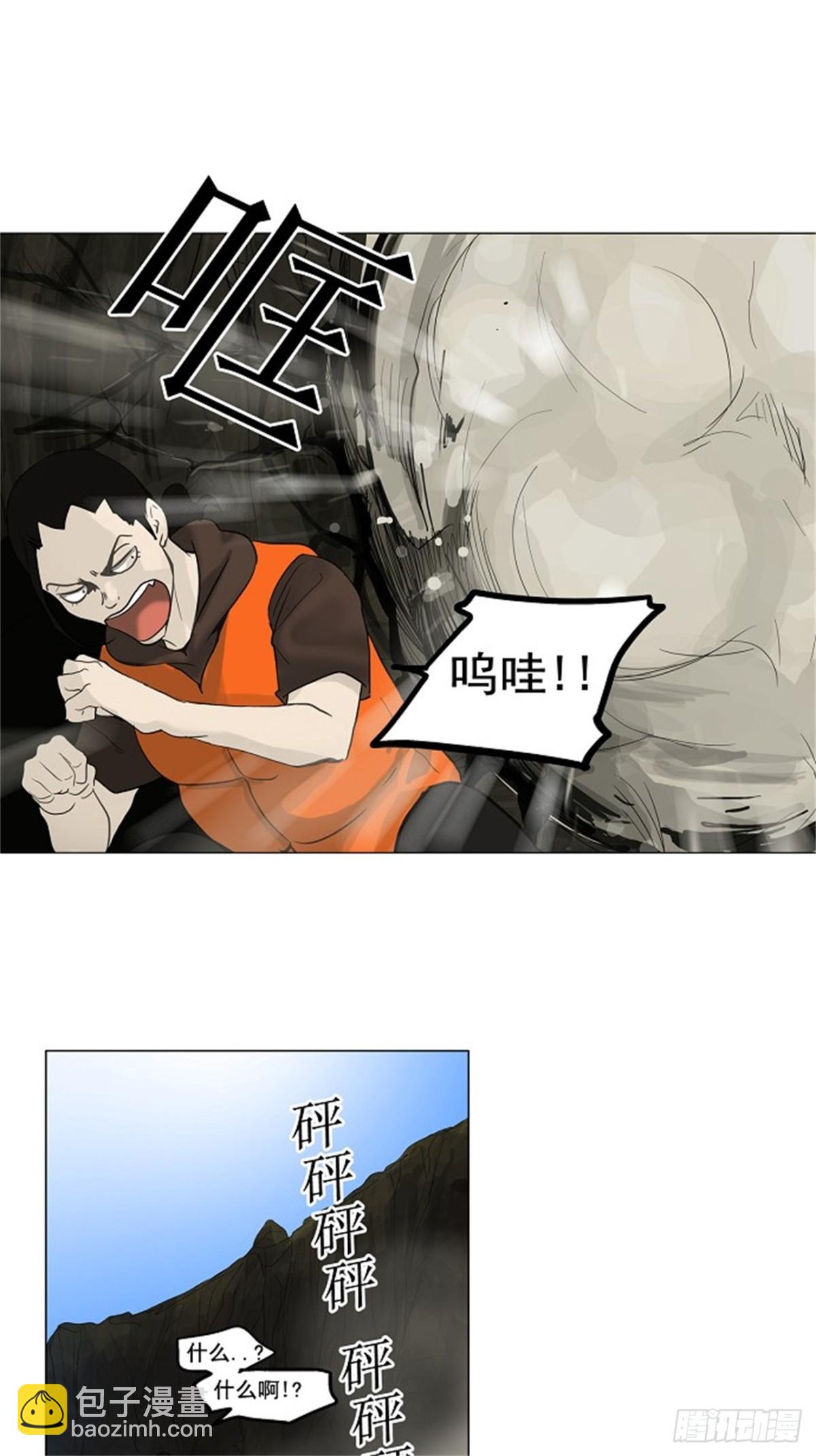 118.连接-第119话