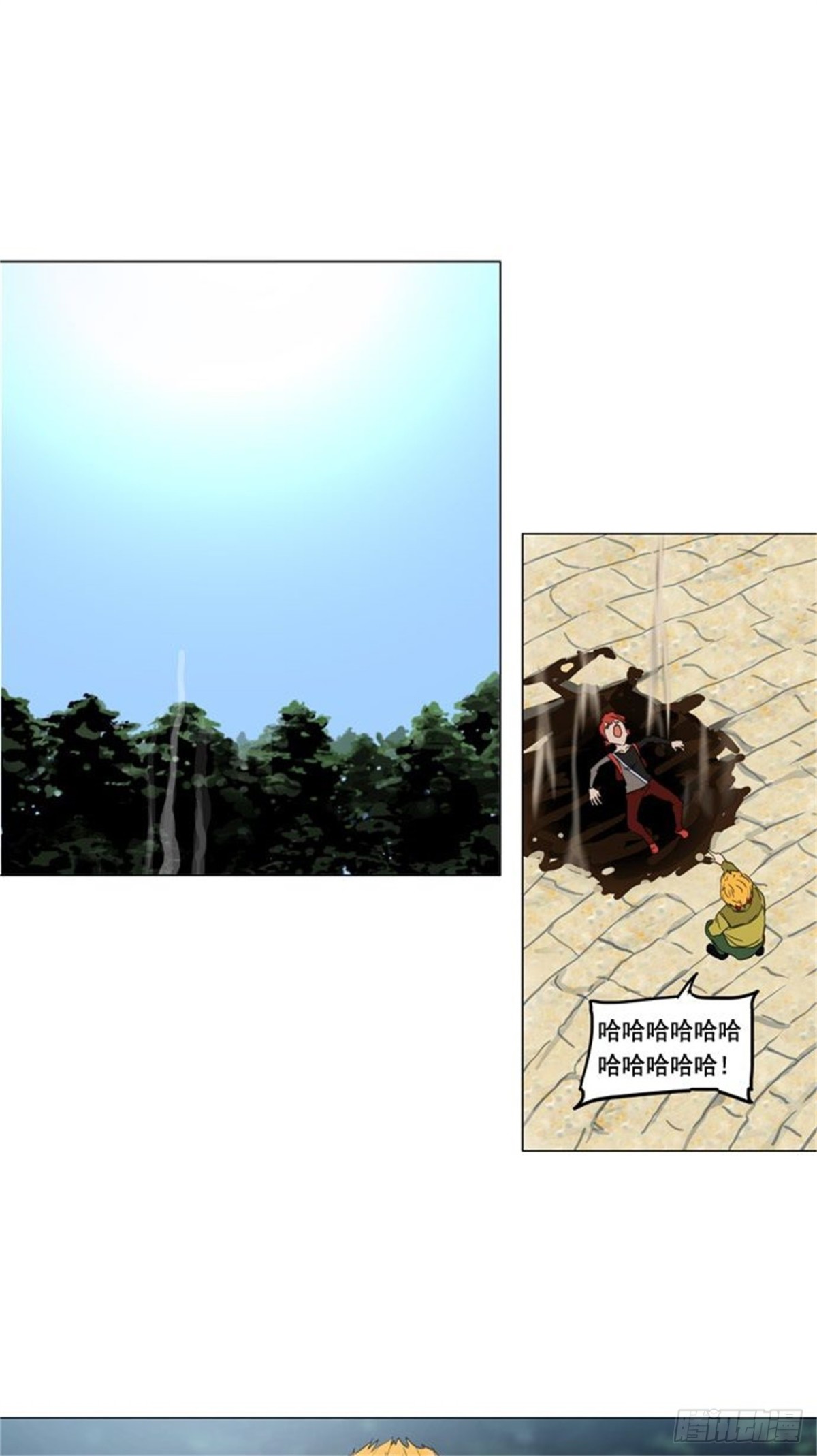 120.连接（3）-第121话