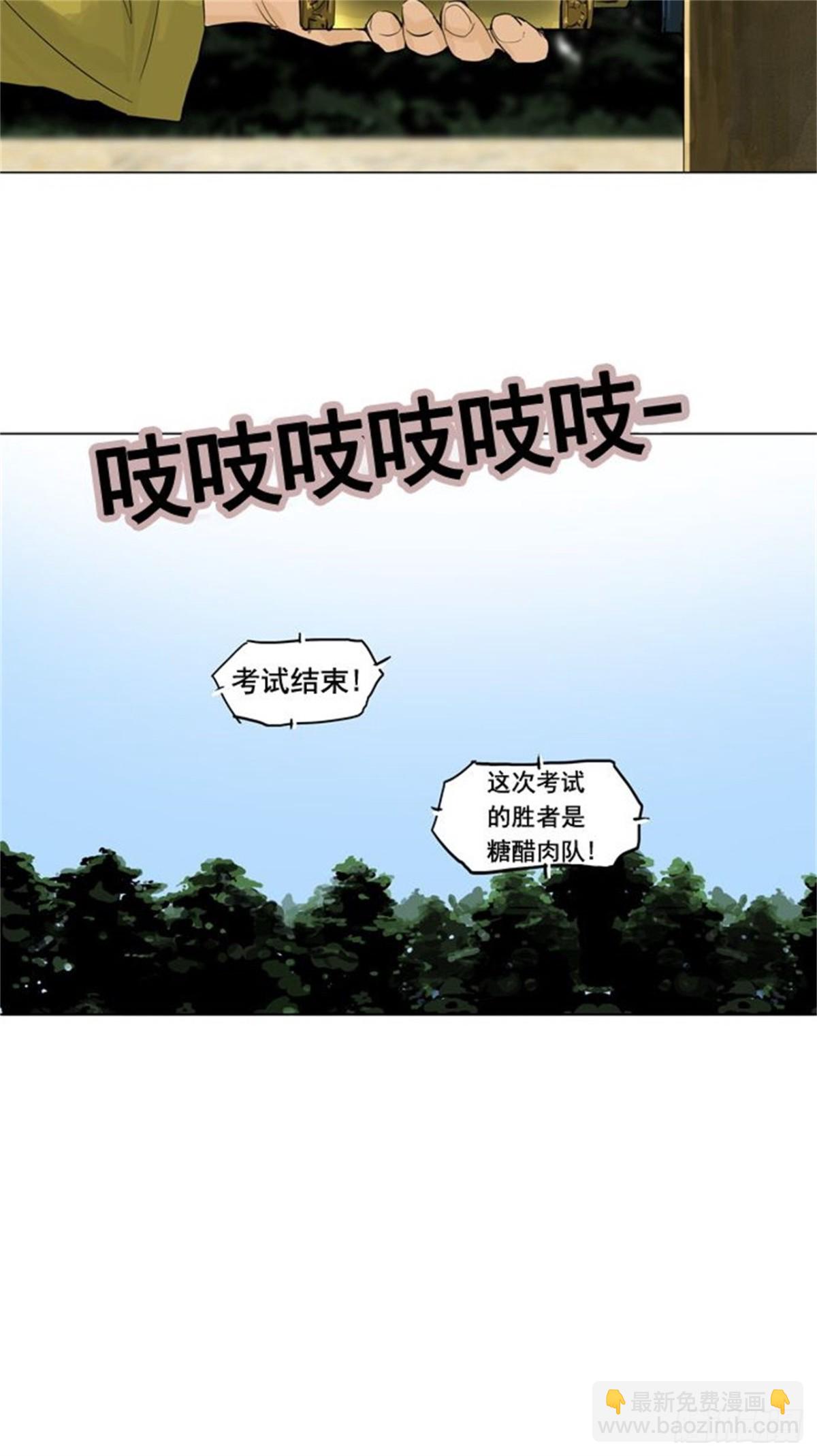 120.连接（3）-第121话